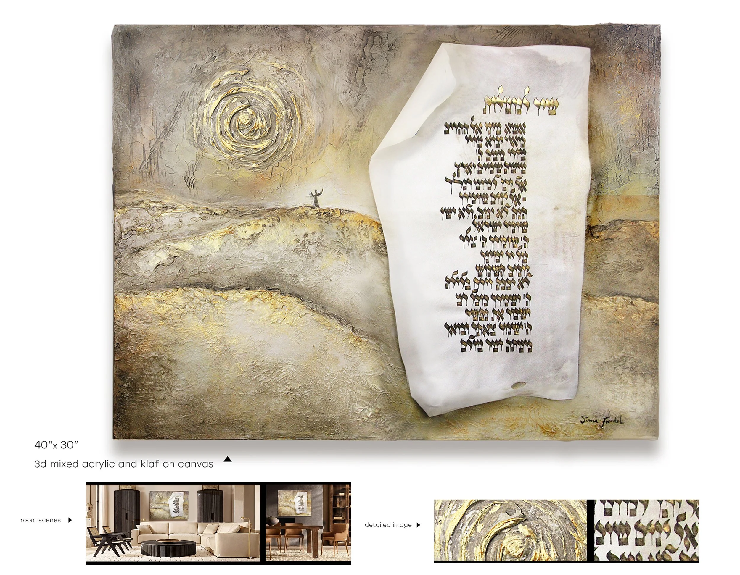 Shir Lama`alot - click on.jpg