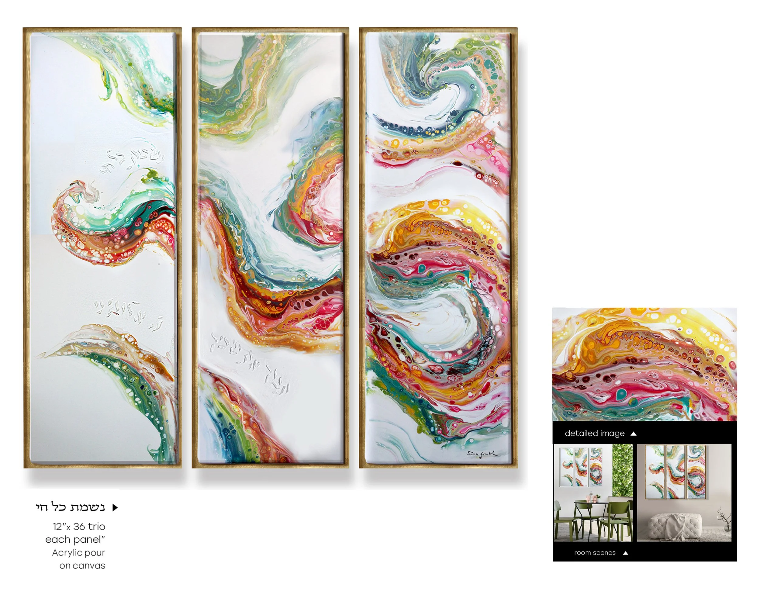 nishmas  - click on.jpg