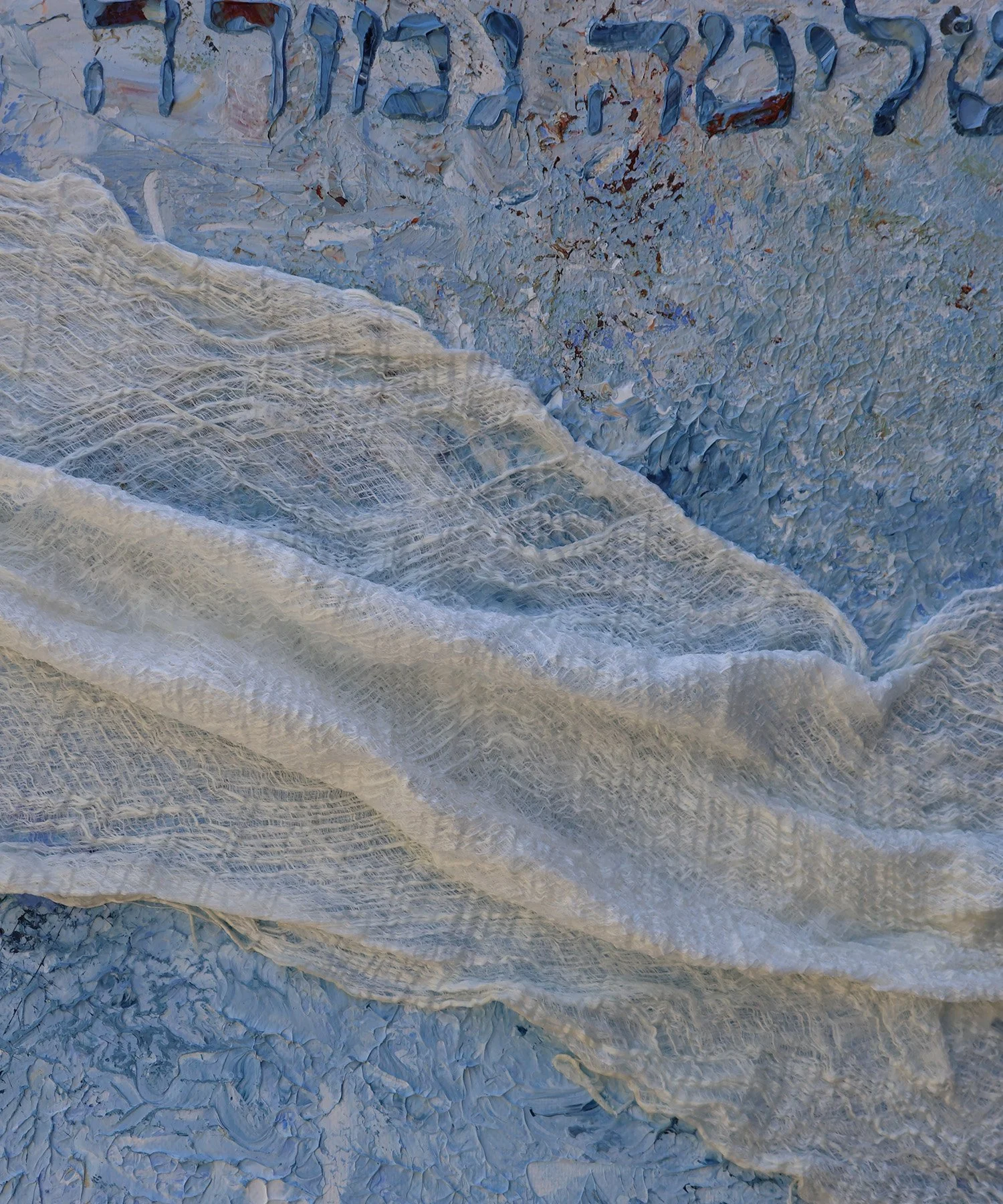 ramchal detail 4.jpg