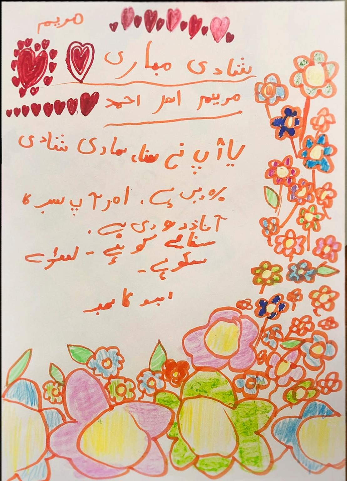 UN WOMEN - Child Wedding Cards - IMPACT BBDO - Cannes Lions 2024 (Supporting Images from The Work - 1593965-25547089).jpg