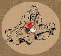 Chi Nei Tsang 2 / Ampuku