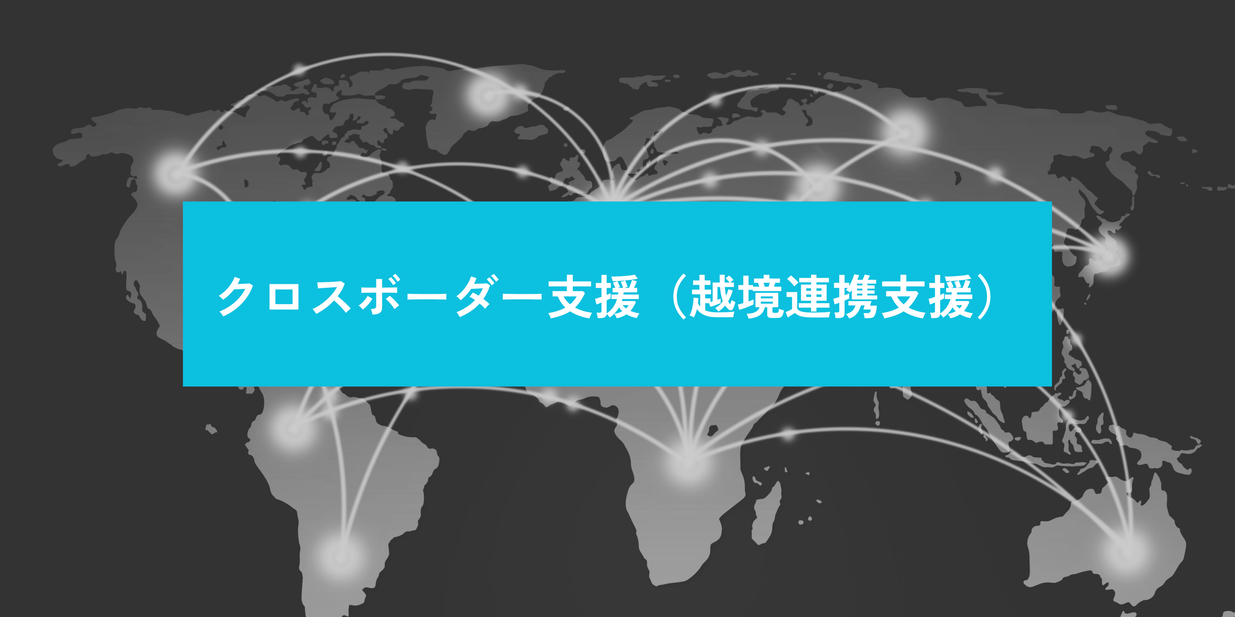 Pivot Tokyoサイト素材.png