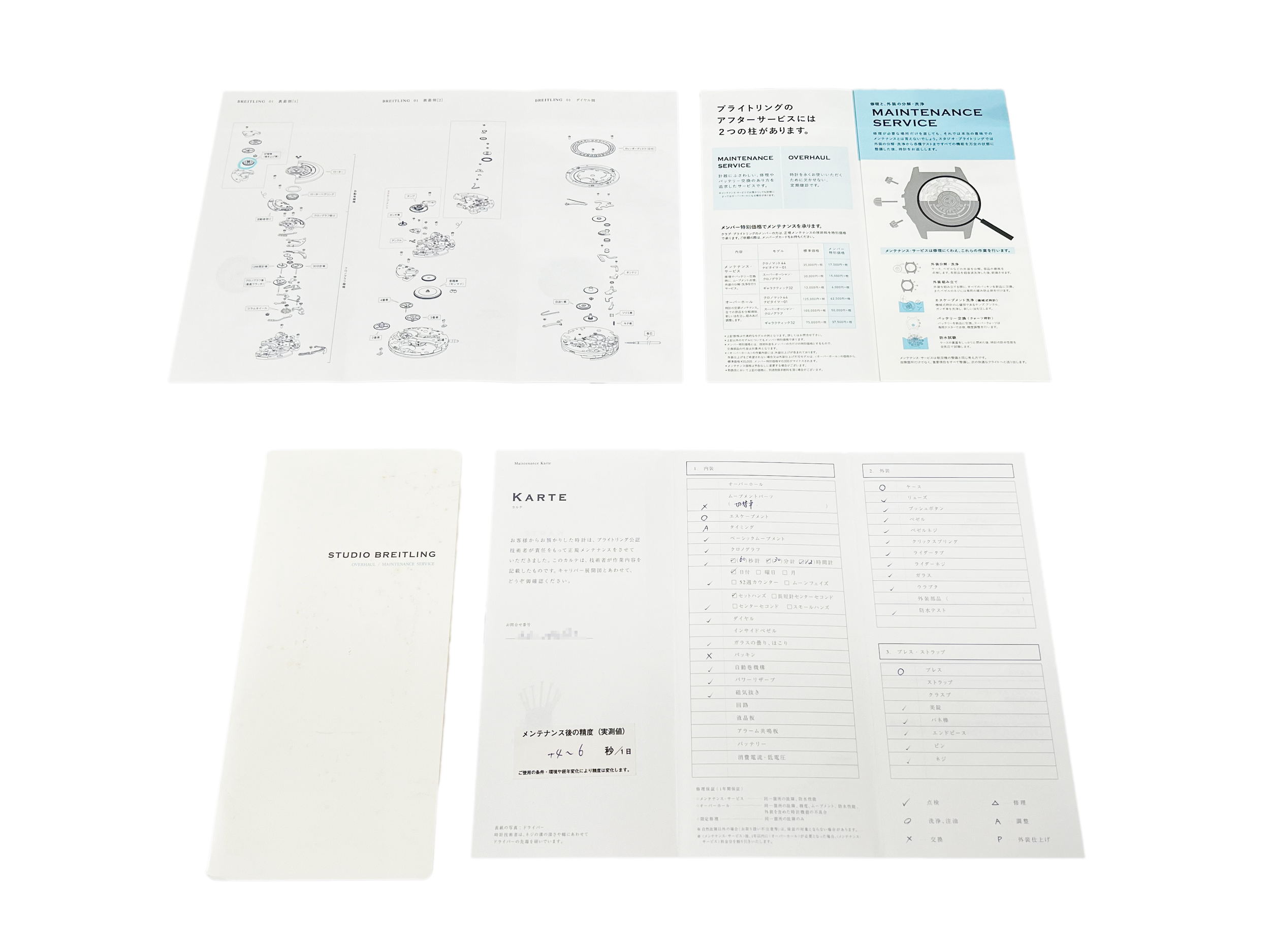 Breitling9 censored.png