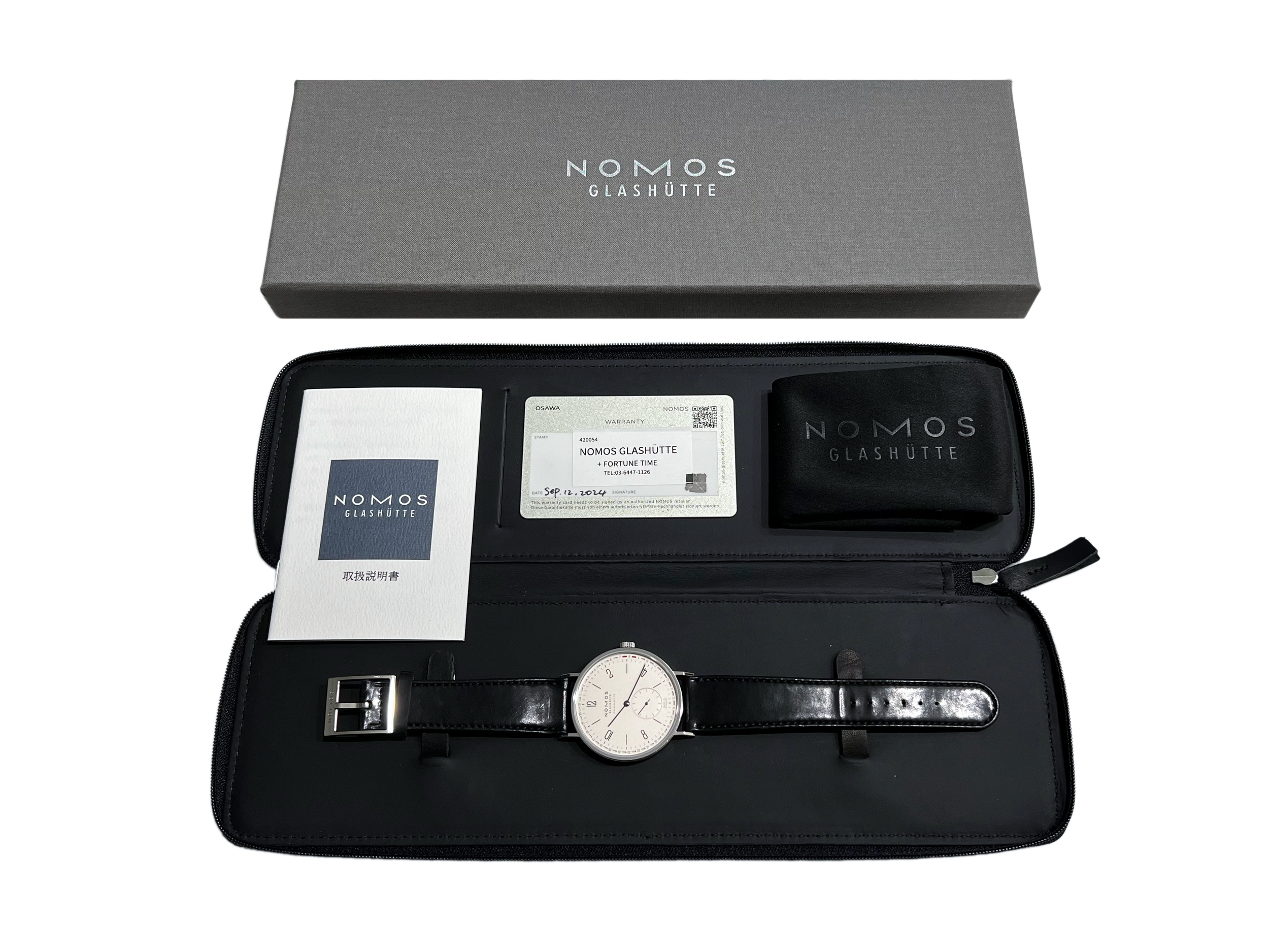 Nomos6.png