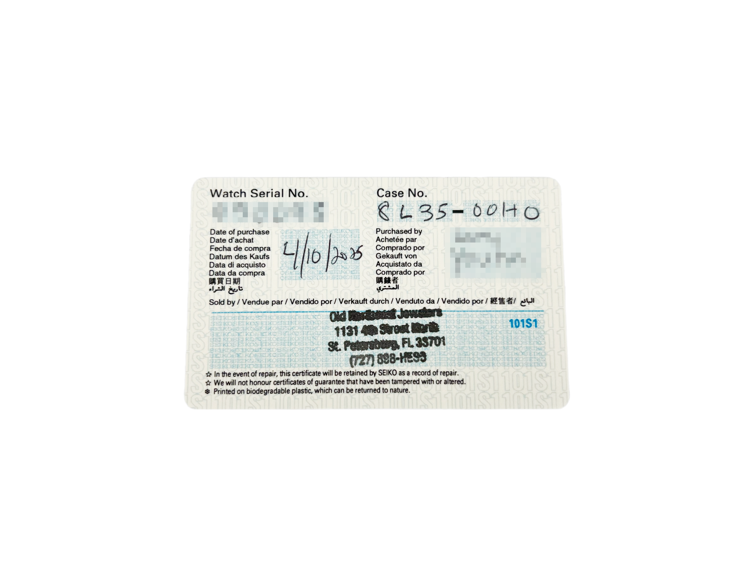 Seiko12 censored.png