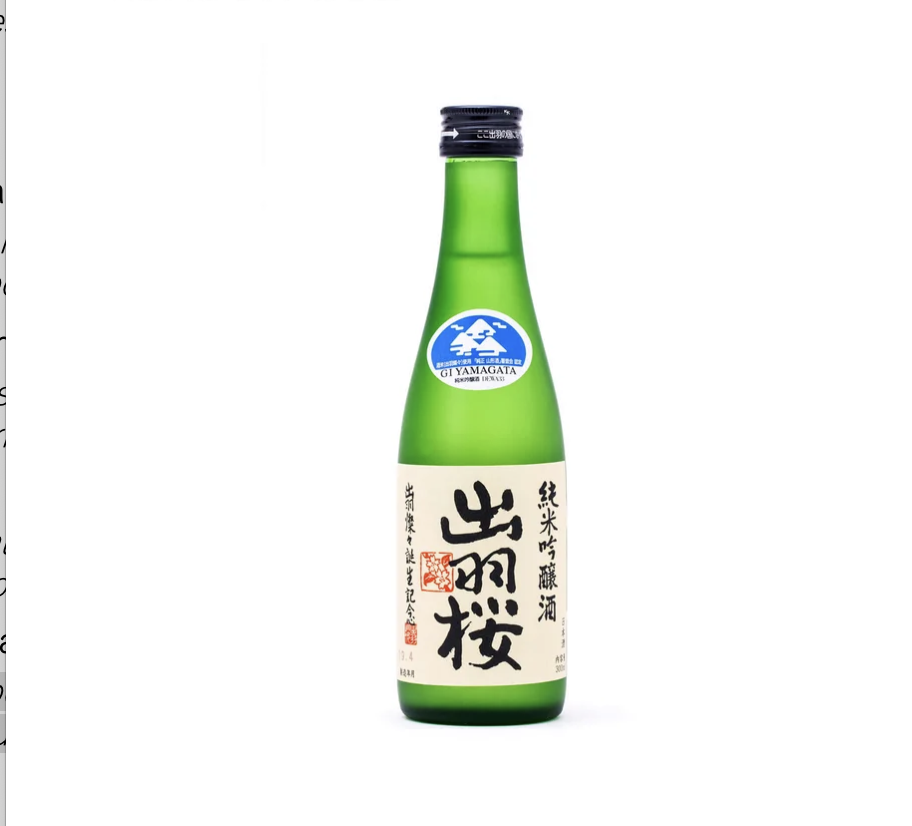 Still Sake - Dewazakura Dewasansan ʻGreen Ridgeʼ Junmai Ginjo 300ml