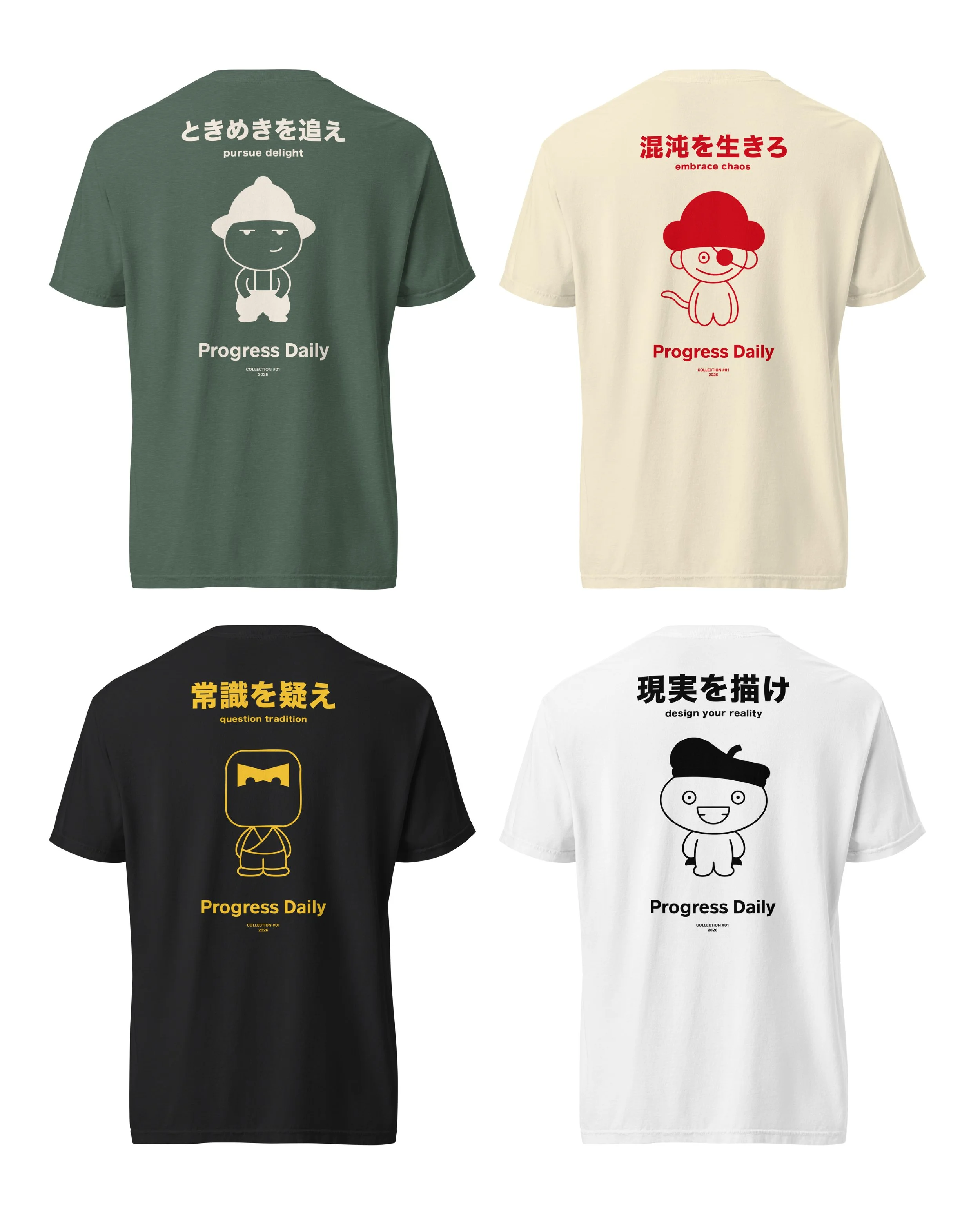 2026 Progress Daily August Print On Demand Tees Carousel pictures-02.jpg