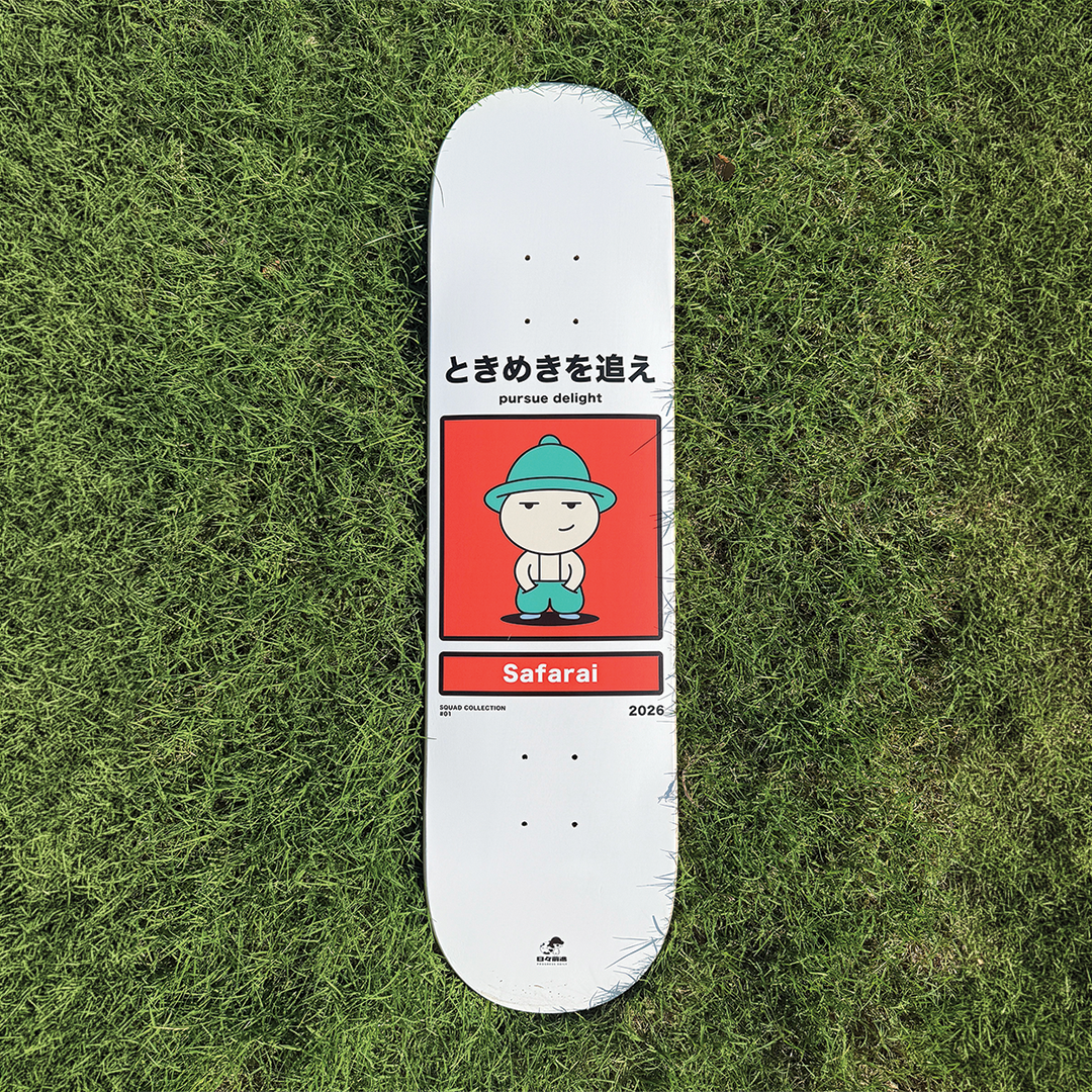 Safarai Skateboard Deck #01 Series | One Size 8.25