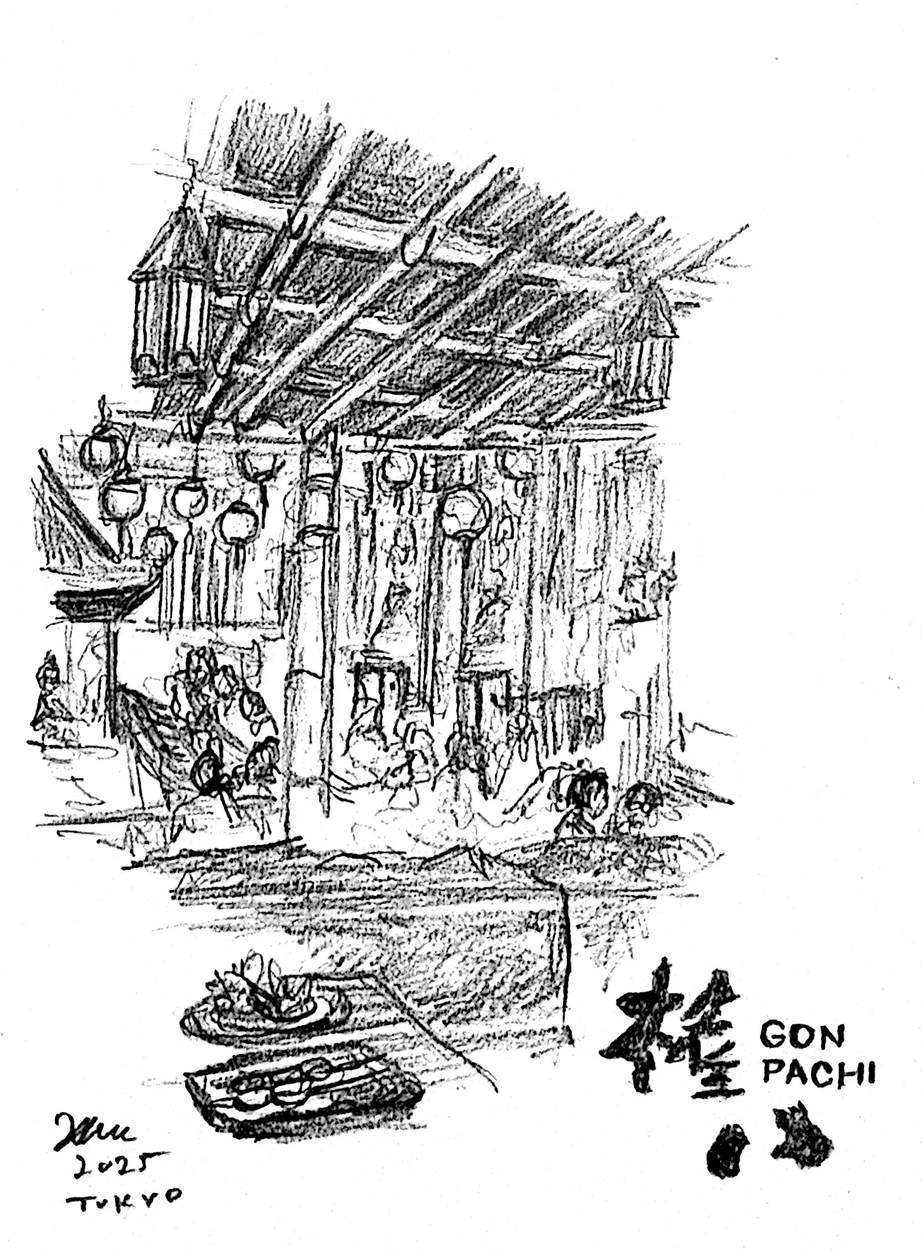 Gonpachi Nishi-Azabu | 権八 西麻布 | Tokyo | 2025