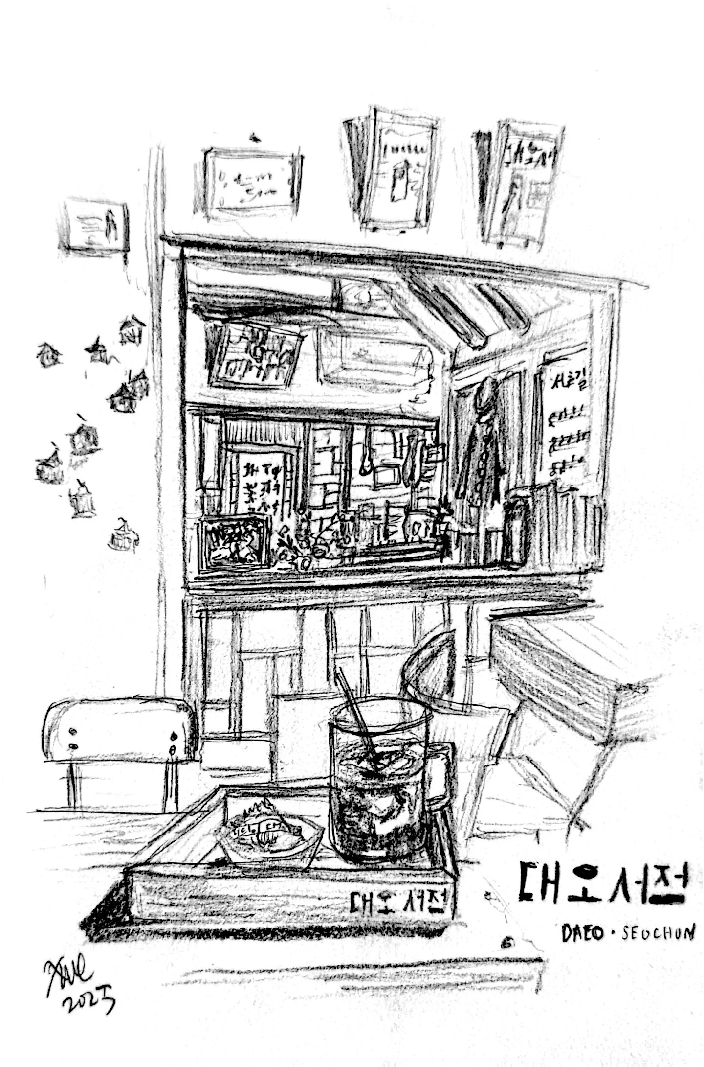 Deao Bookstore 대오서전 | Seochon | Seoul 2025