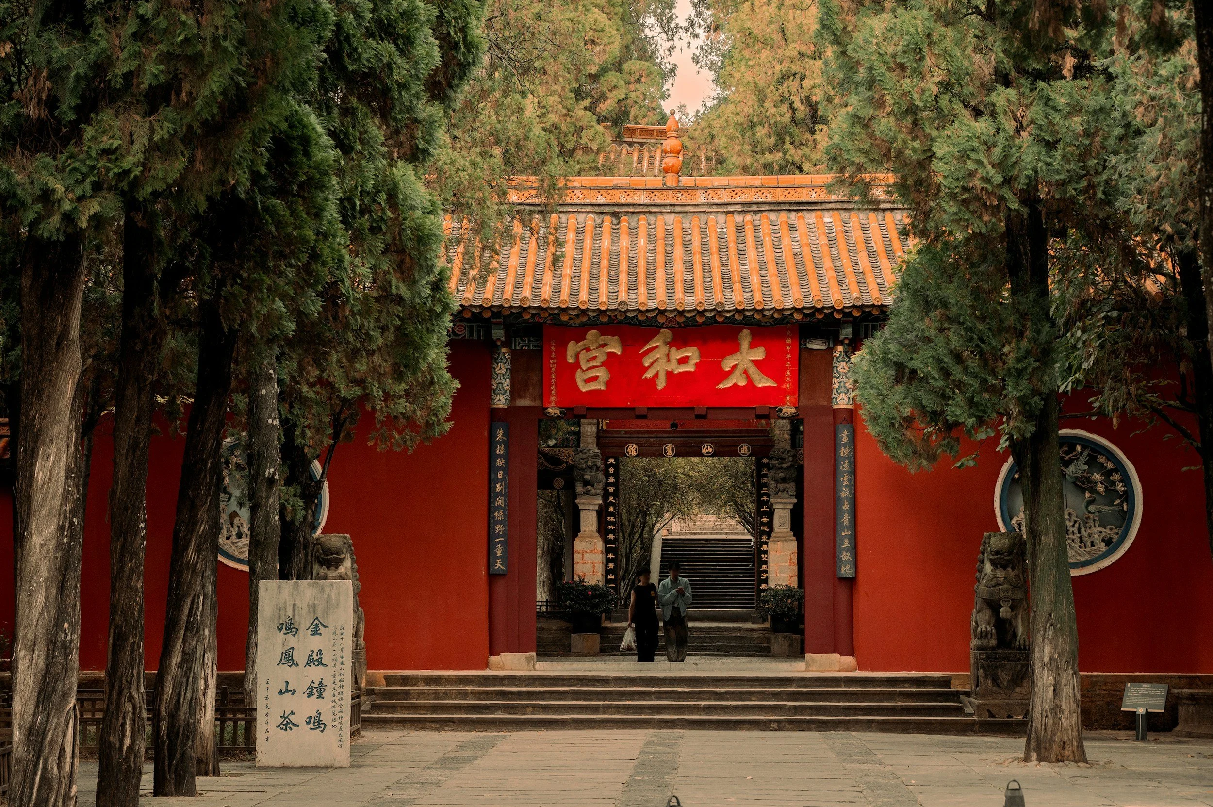 Grand Tour of China