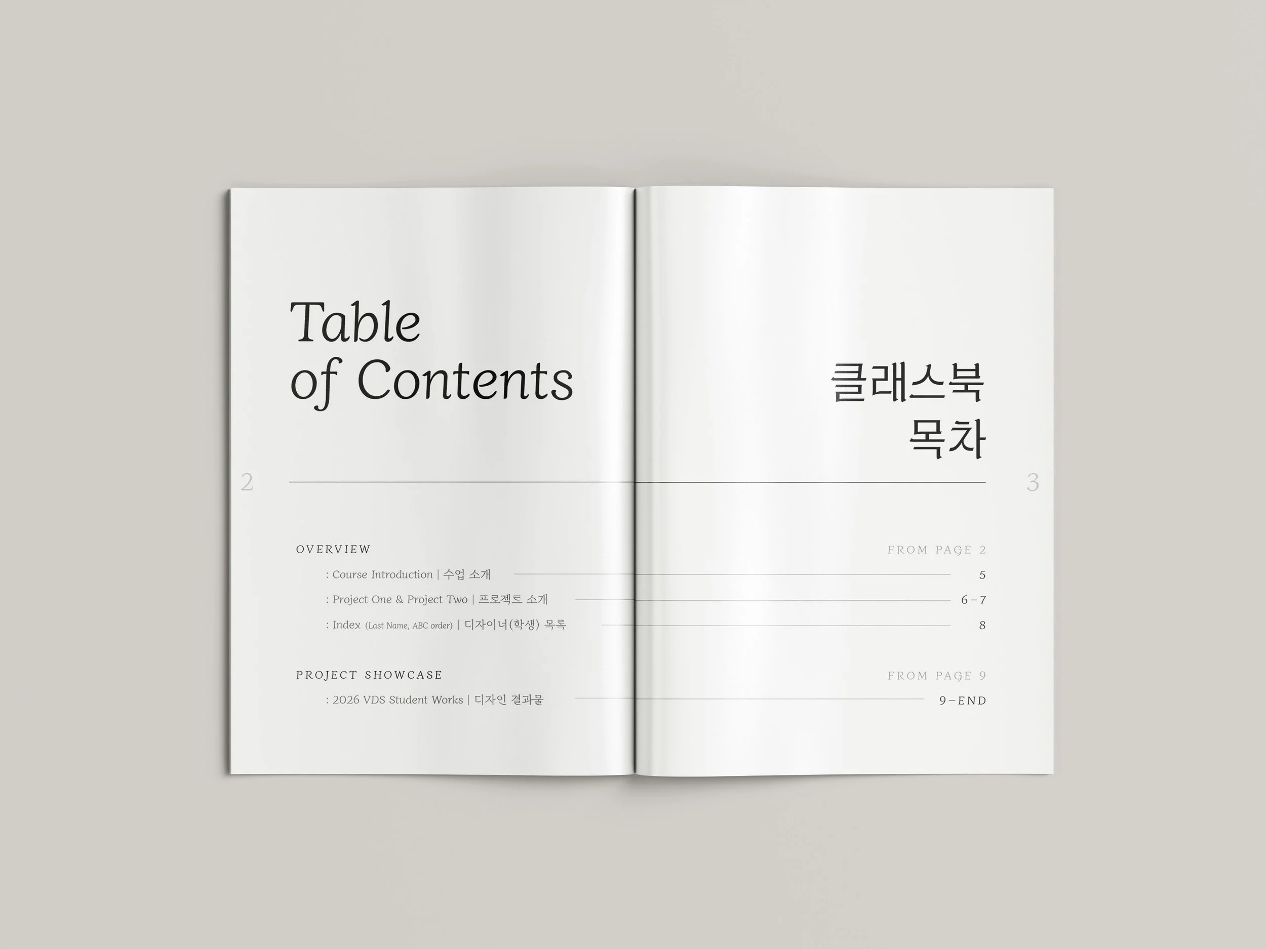 Free_Thin_Magazine_Mockup_6 copy.jpg