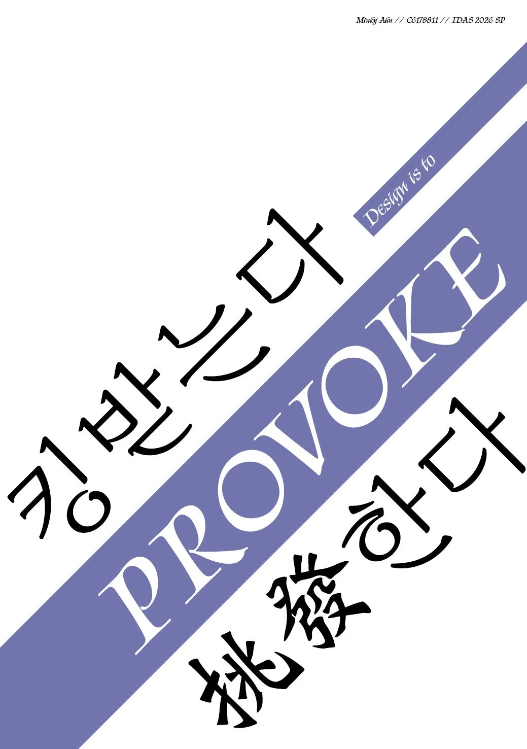 VDS-C6178811-안민기.jpg