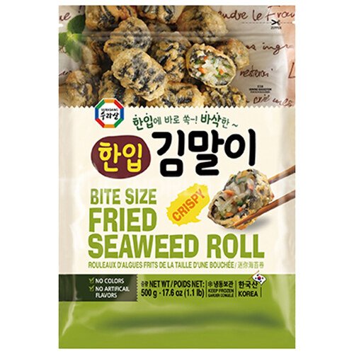 Frozen Small Seaweed Spring Roll(Vegetable) 20x500g