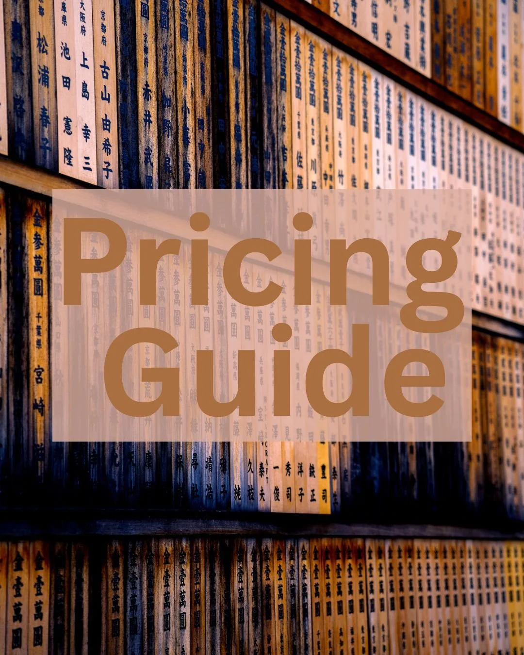 Pricing Guide