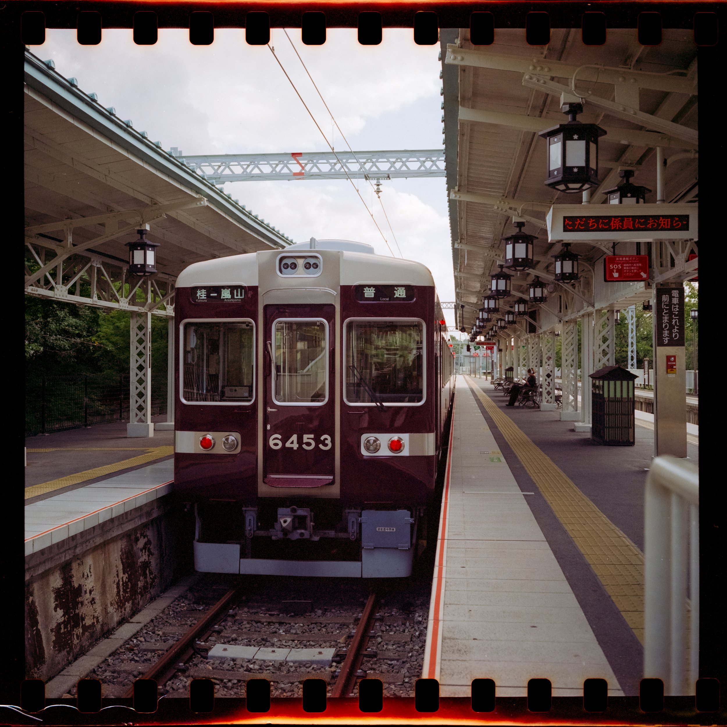 Arashiyama Station