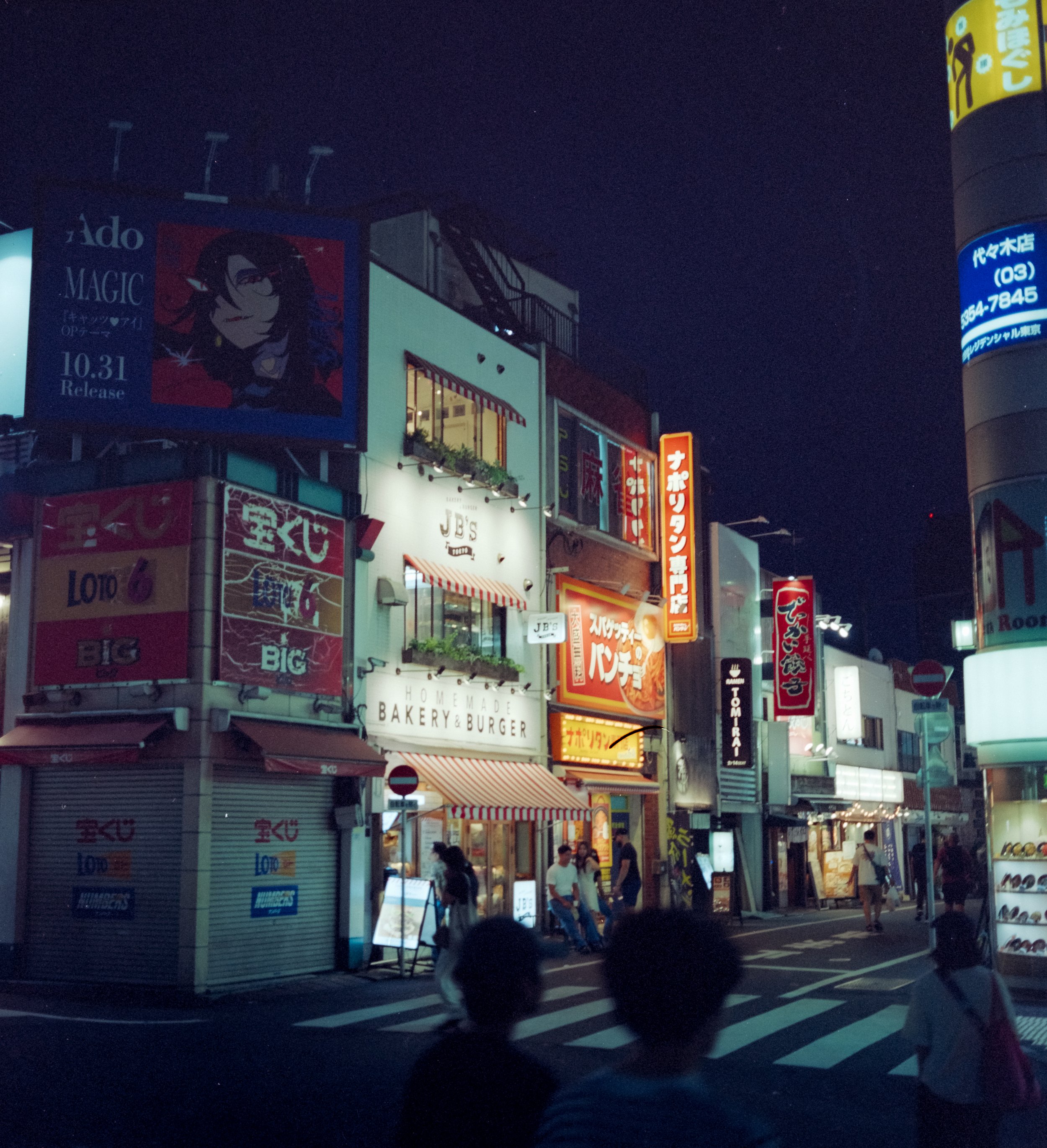 Shibuya