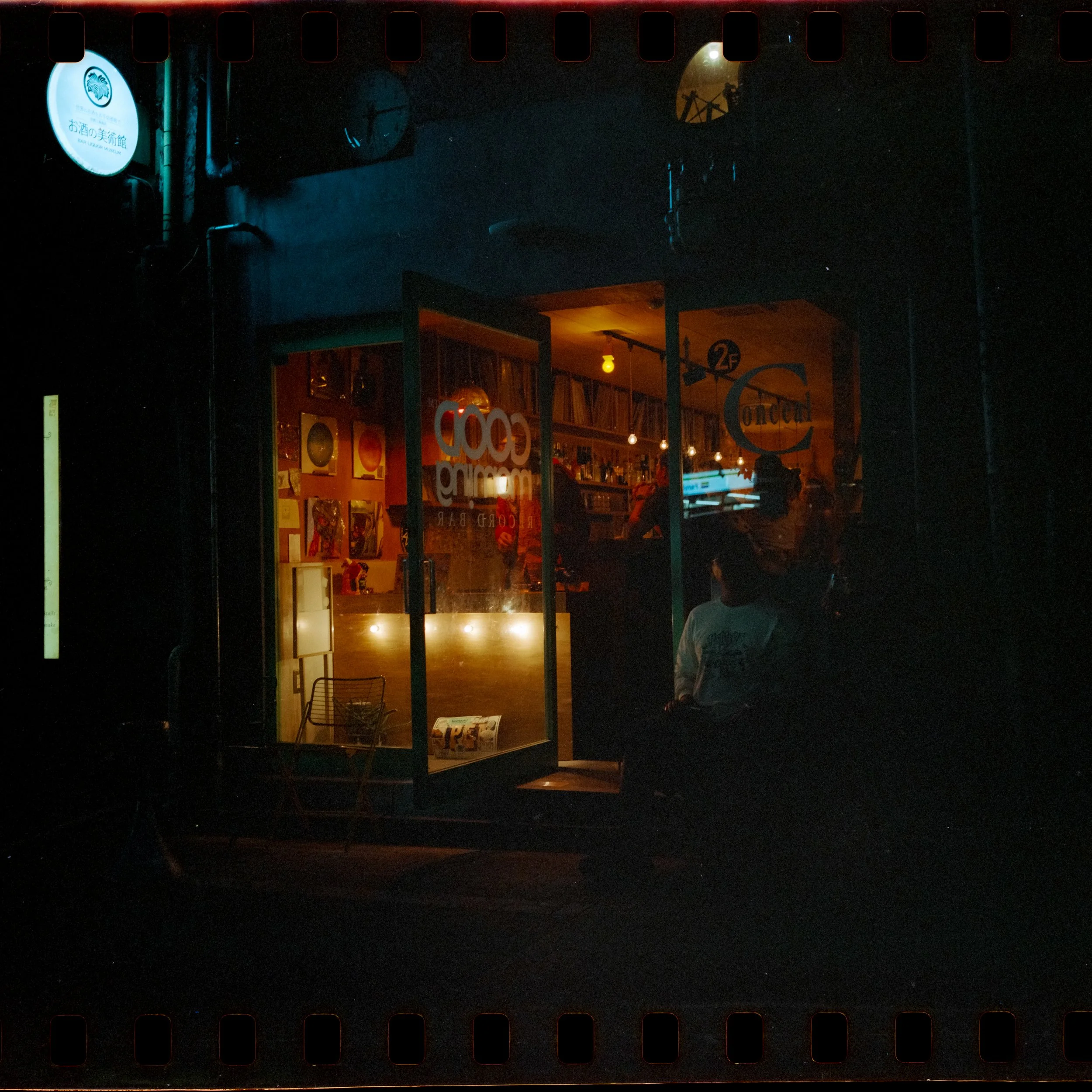 Good Morning Record Bar - Kyoto