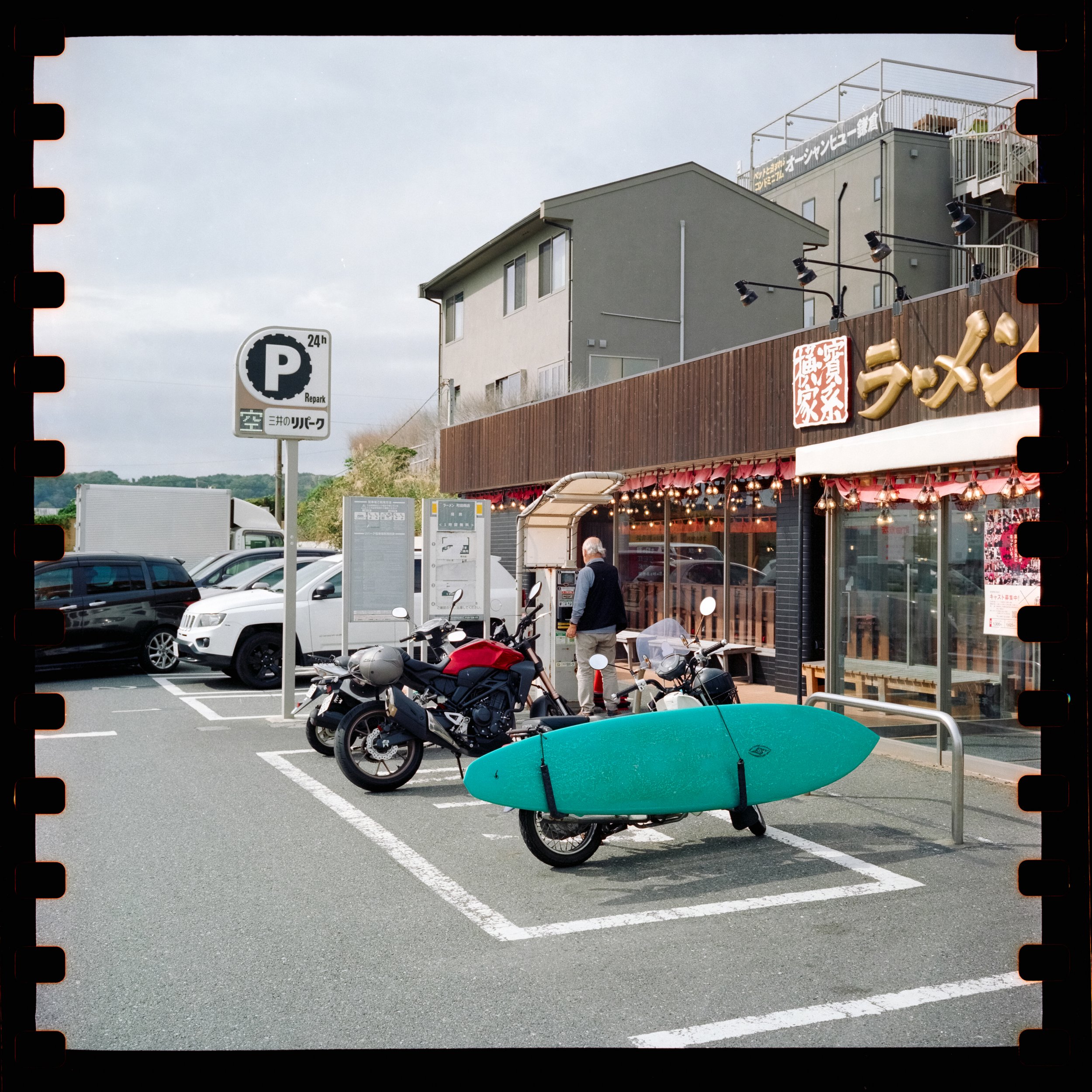 Machida Shoten Yuigahama