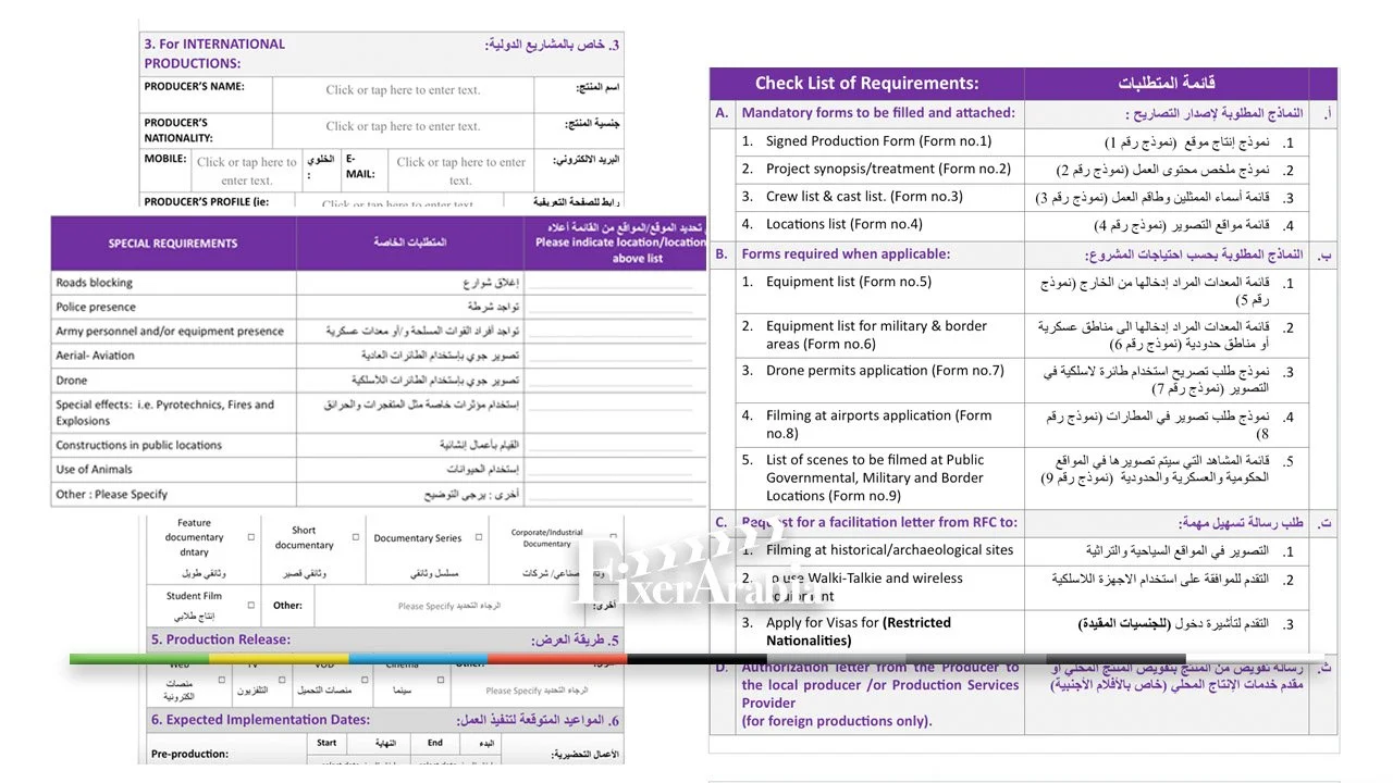 Best-Top-5-10-Fixer-Arabia-Film-tv-Service-Production-Crew-Location-Scout-Equipment-Rental-004.jpg