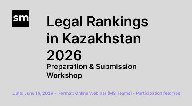 Legal Rankings in Kazakhstan 2026: Preparation &amp; Submission Workshop