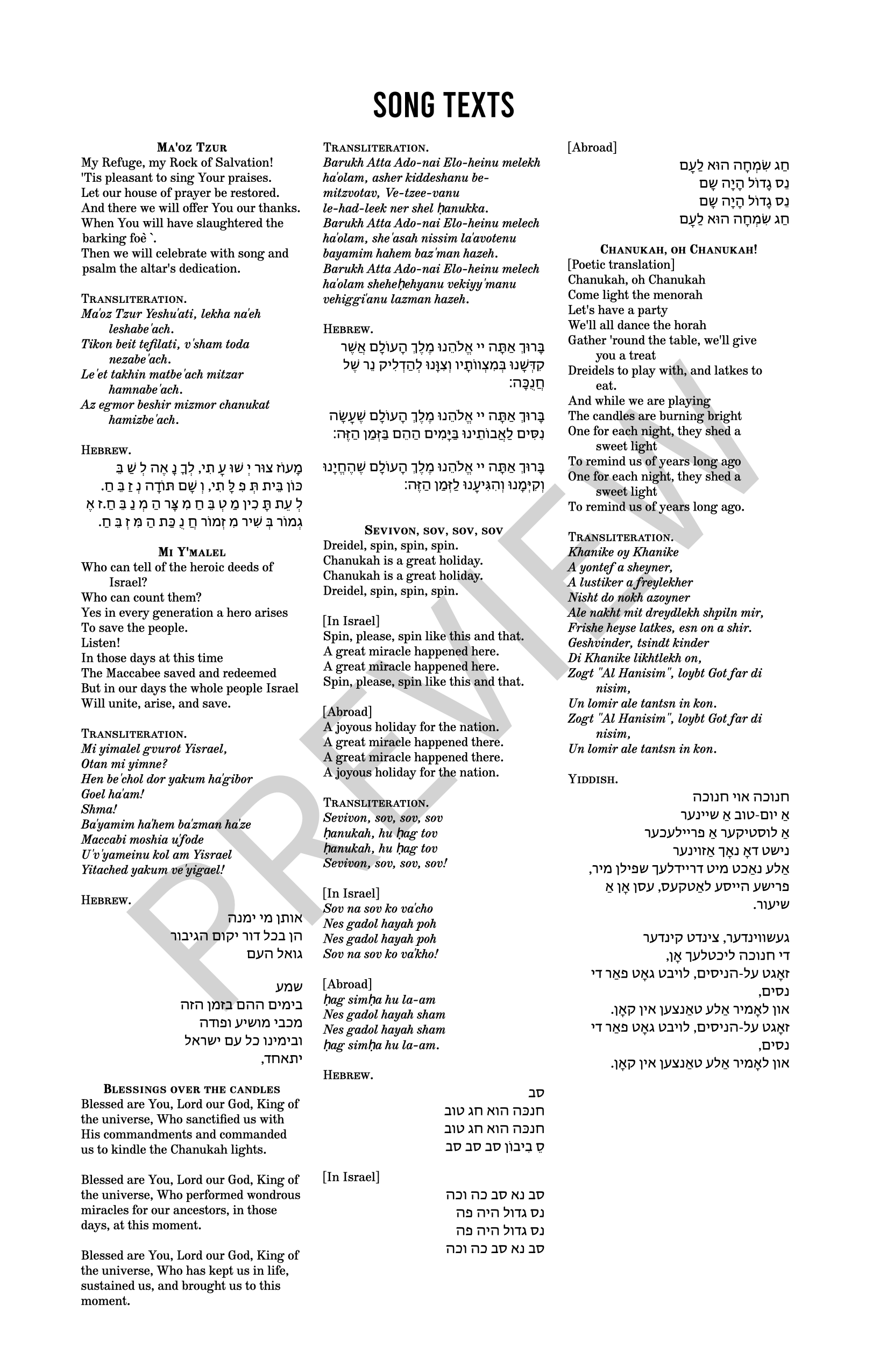 01 - Full score - JUDAEAN EXULTATIONS - 005.png
