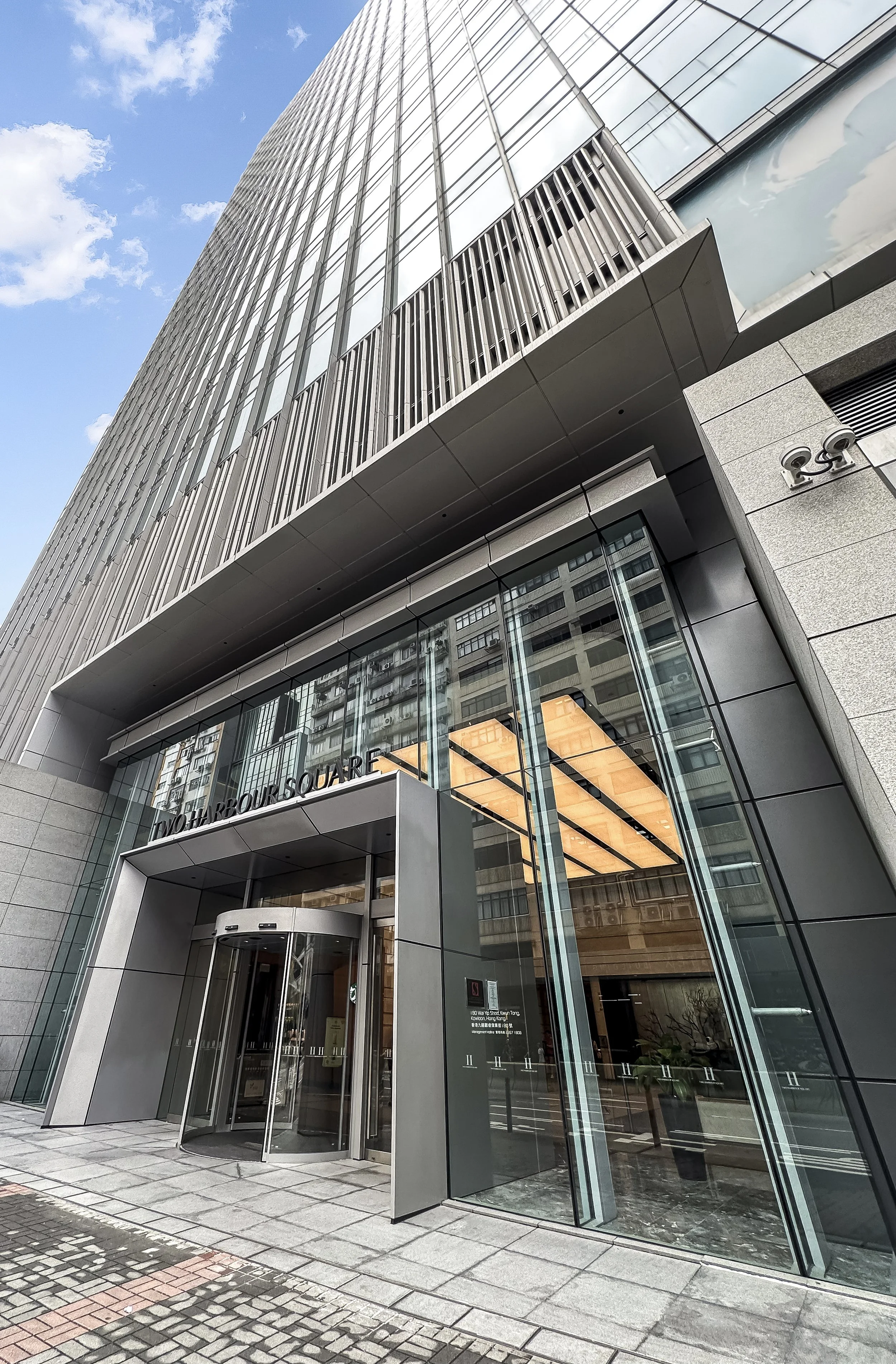 Two Harbour Square Serviced Offices - Building Outlook.jpg