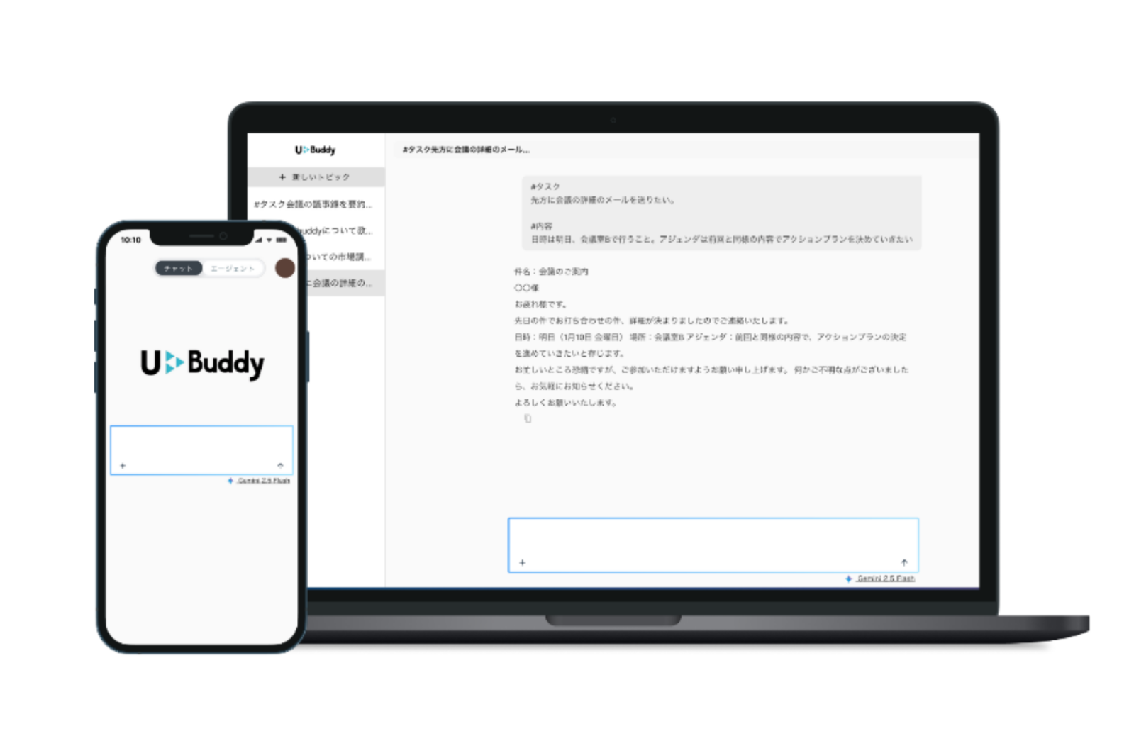 【社員約6,000人の実証から誕生】月額500円から始める生成AI！USEN WORK WELLが中小企業のDXを一気通貫で支援