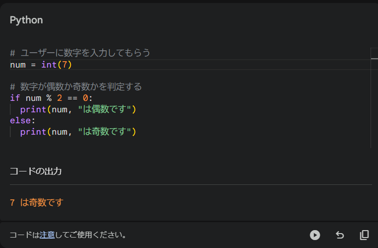 ＊kumi＊各ページにコメント下さい。　1001 GeminiAdvancedの実力を徹底解剖 — AIとハタラクラボ by USEN WORK WELL