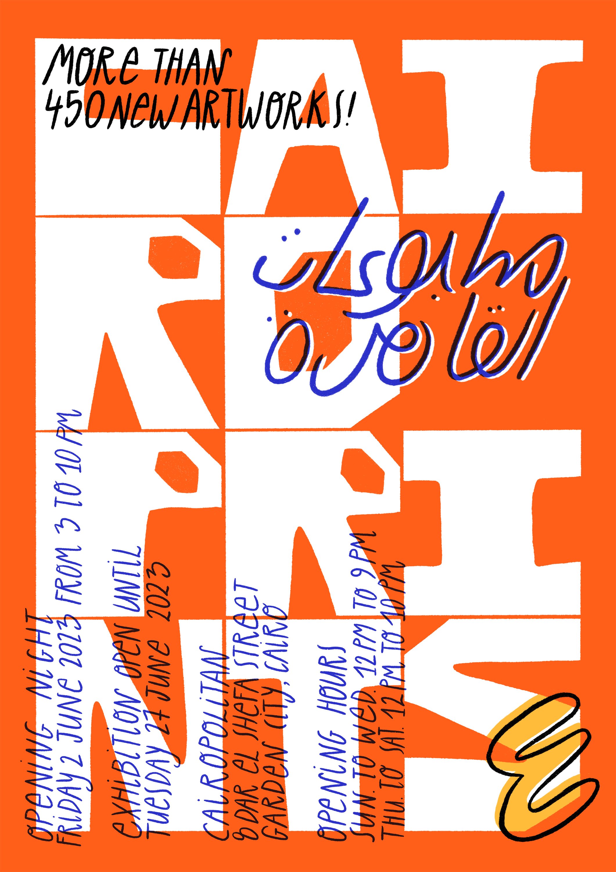 POSTER_3000px.jpg
