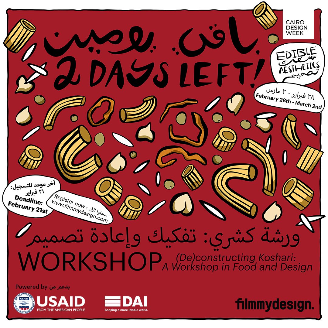 WORKSHOP_REMINDER.jpg