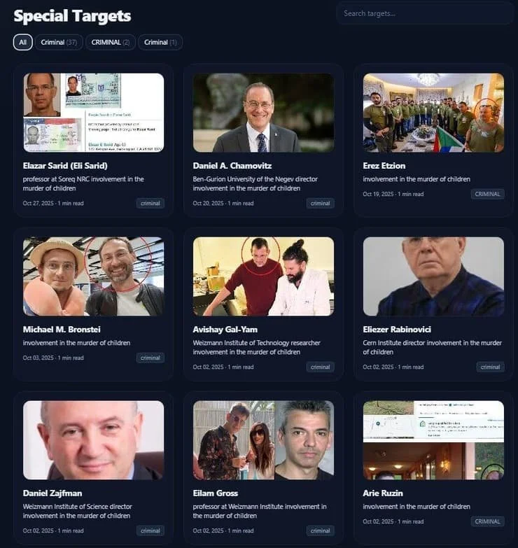 Online Bounty Campaign Targets Israeli Academics Across Multiple Countries