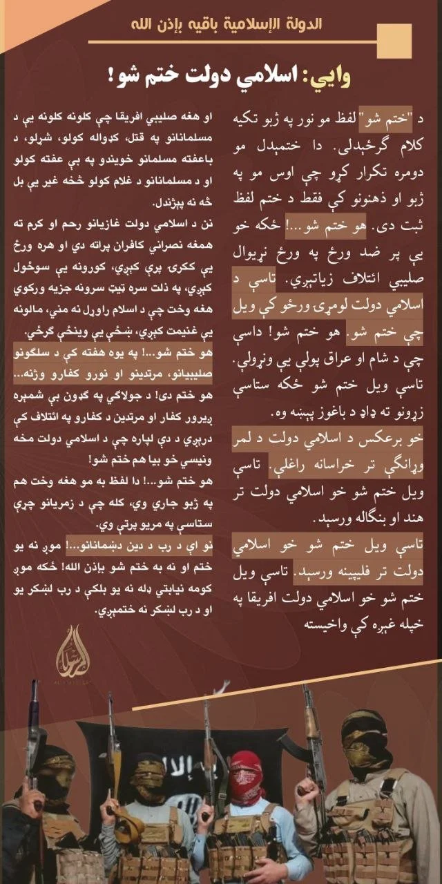 ISIS Pashto Media Publishes Message Claiming Global Expansion and Mocking Reports of the Group’s Defeat