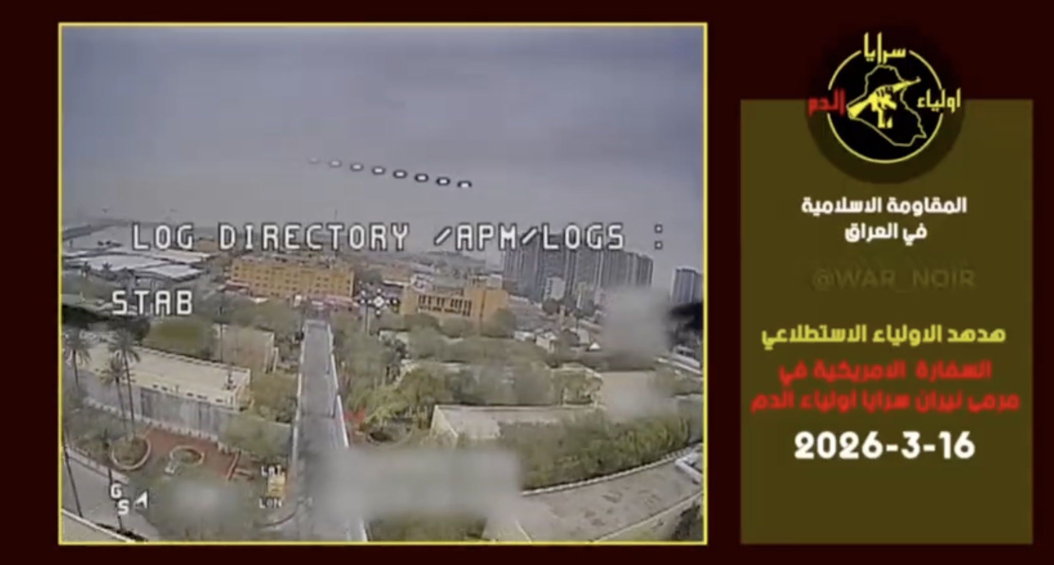 Iraqi Resistance FPV Drone Conducts Reconnaissance Inside US Embassy Baghdad Compound