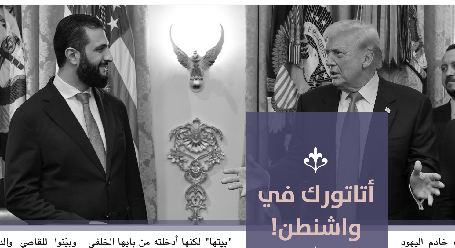 ISIS Messaging in Al-Naba Issue 521 Highlights Continued Multi-Theater Activity and Narrative Aims
