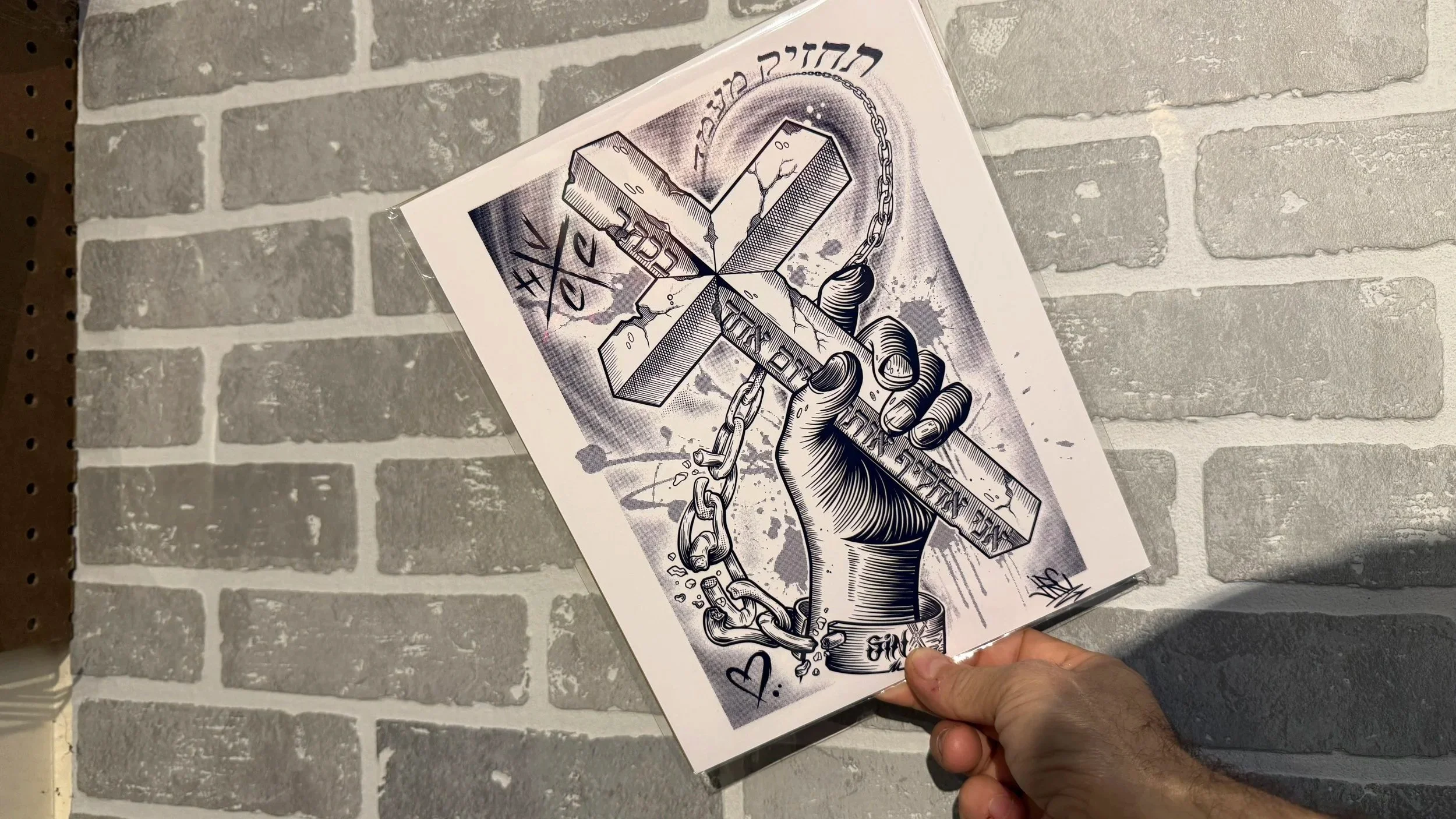 Chain Breaker Deluxe (Fine Art Print)