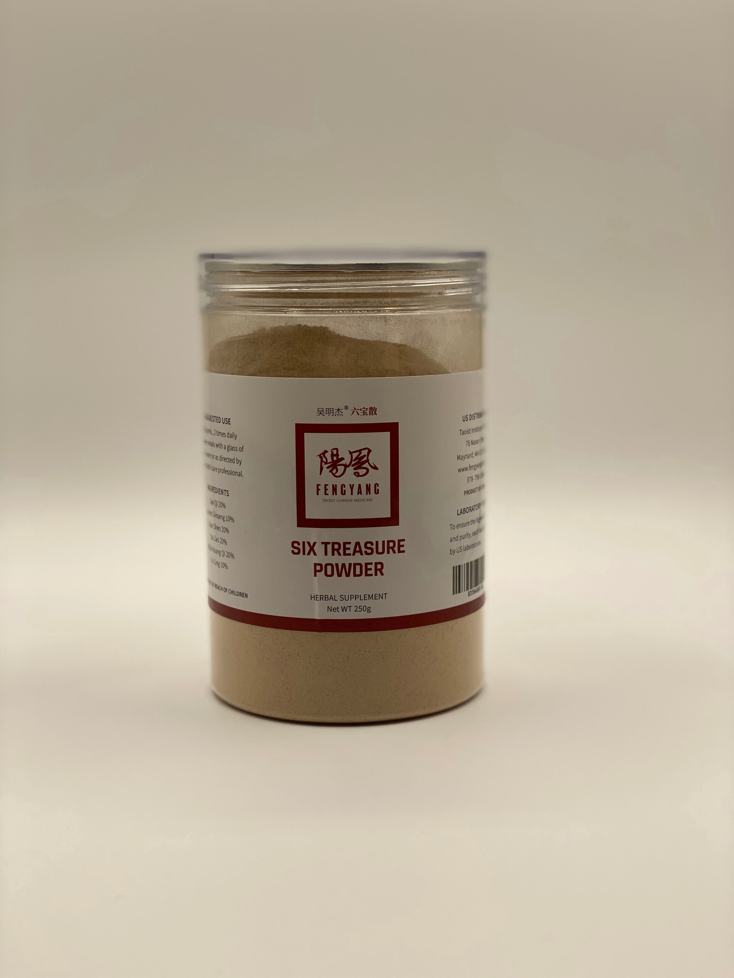 six treasure powder.jpeg