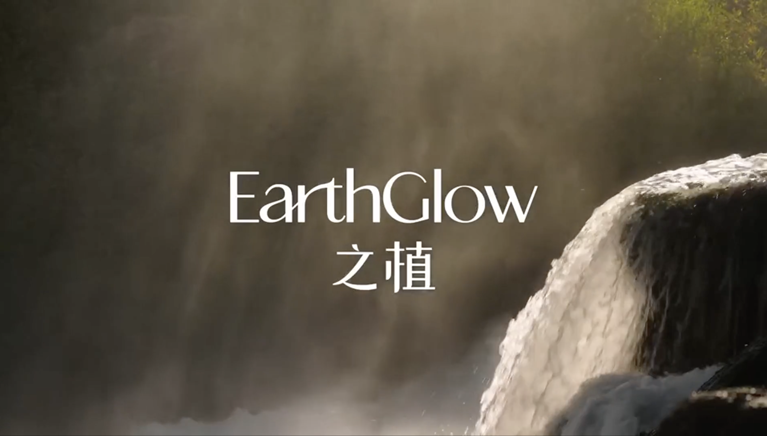 EarthGlow Branding videos