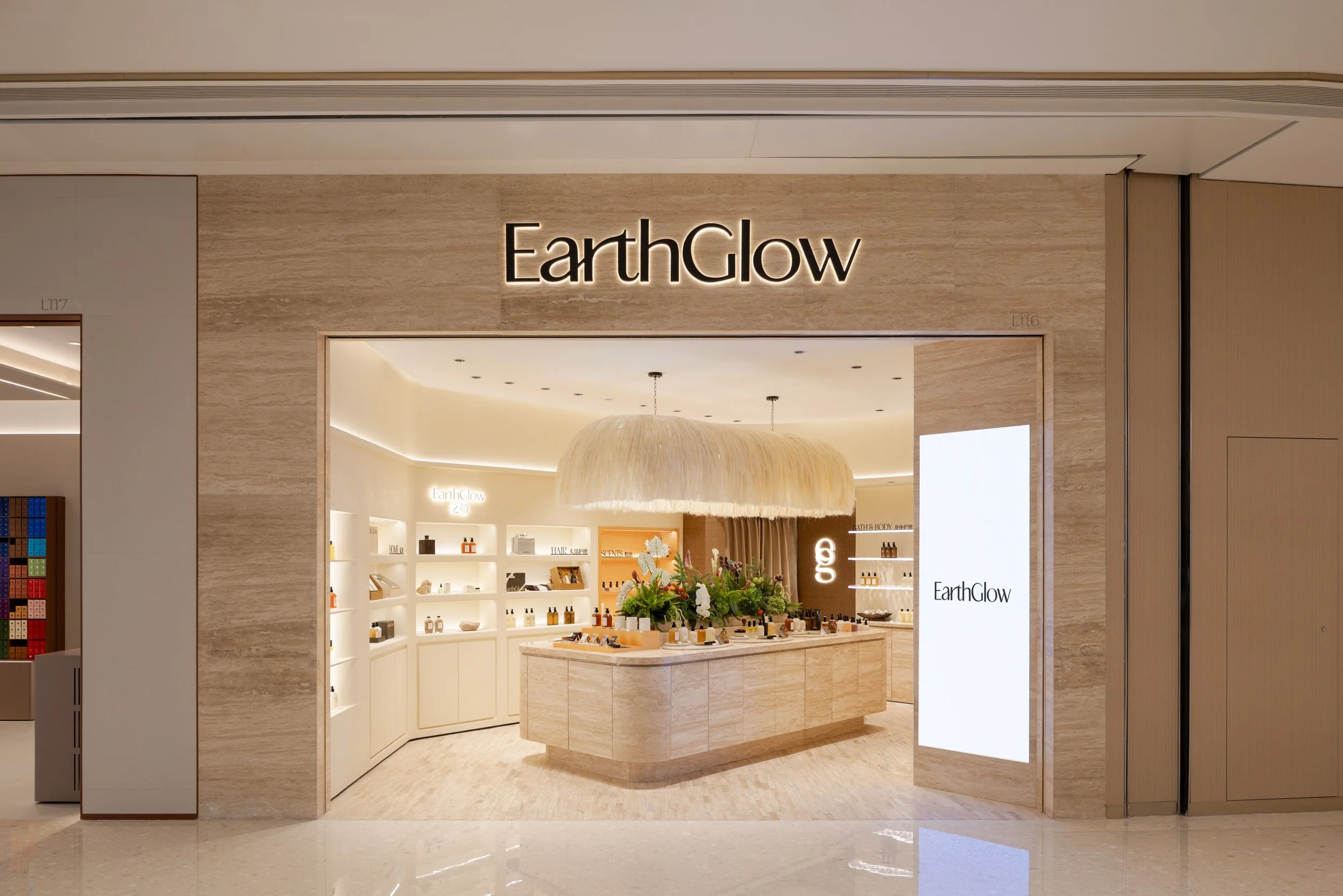 2026.01 EG Qianwan-1.jpg