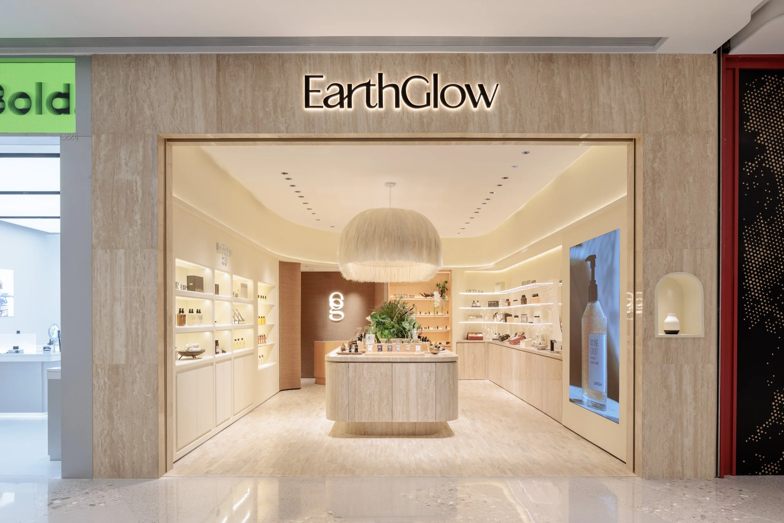 2025.11 Earthglow Ningbo MixC-1.jpg
