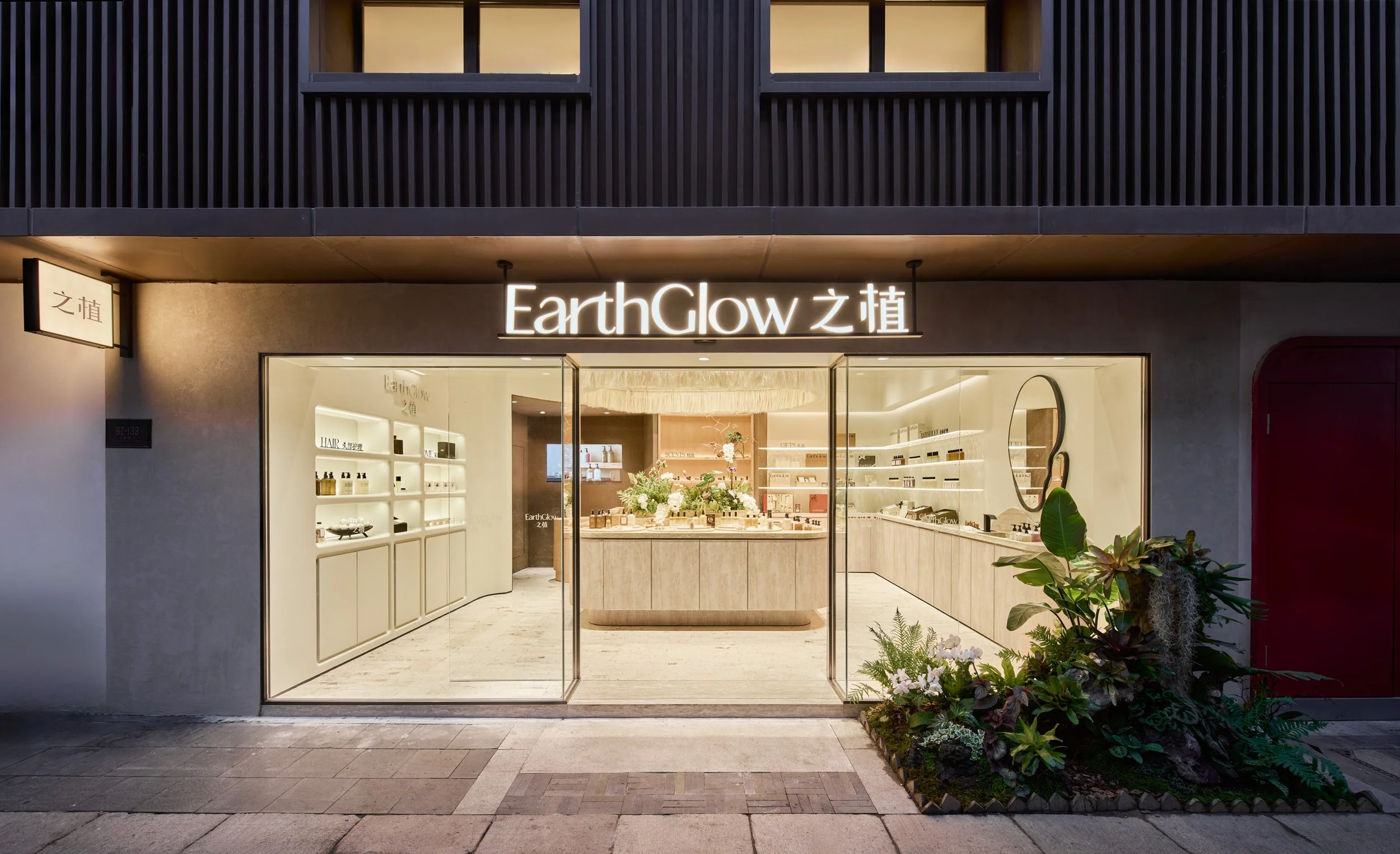 EarthGlow retail photos
