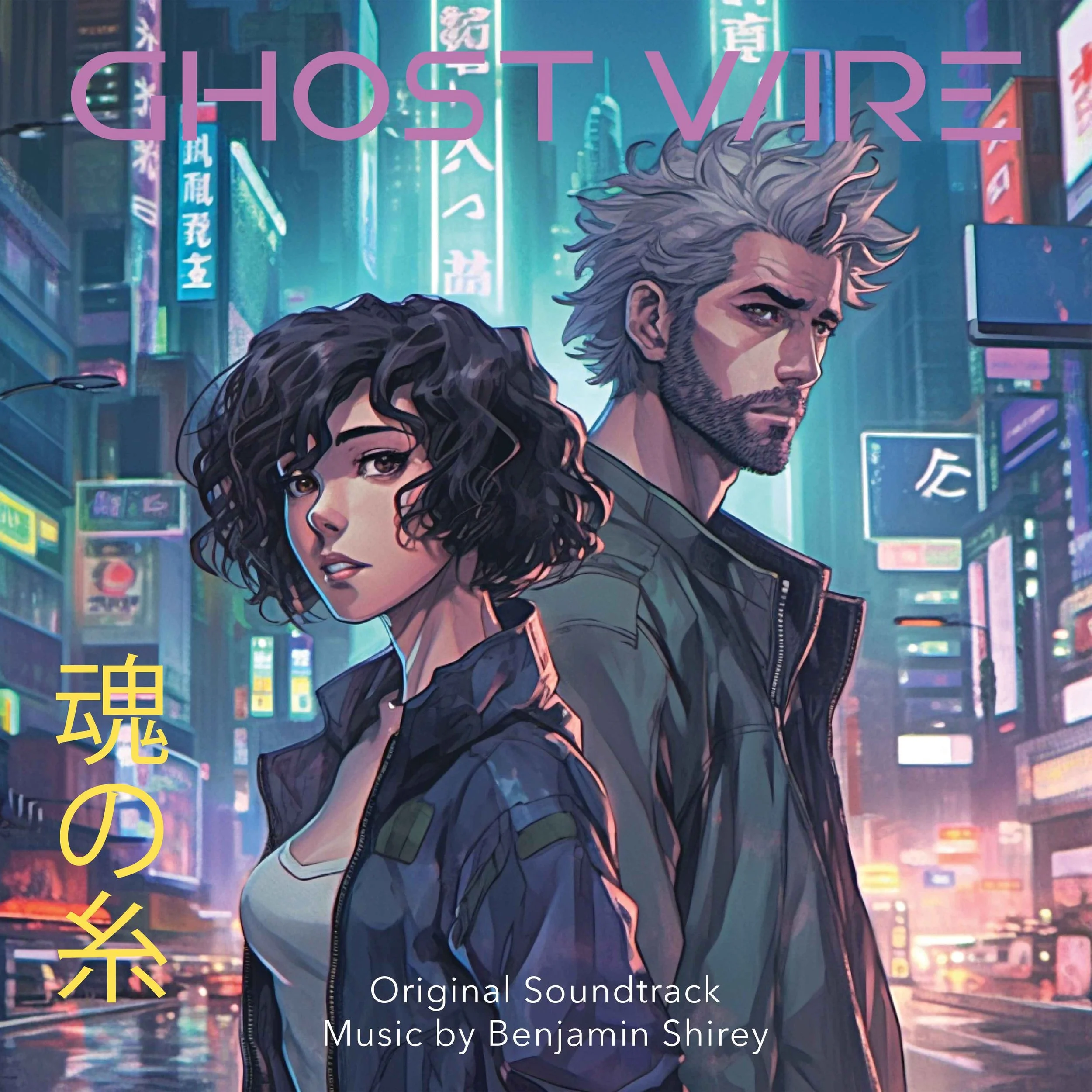 Web_Ghost-Wire_Album-Artwork.jpg