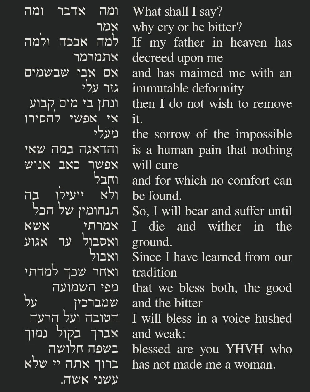 Even Bohan Kalonymus ben Kalonymus