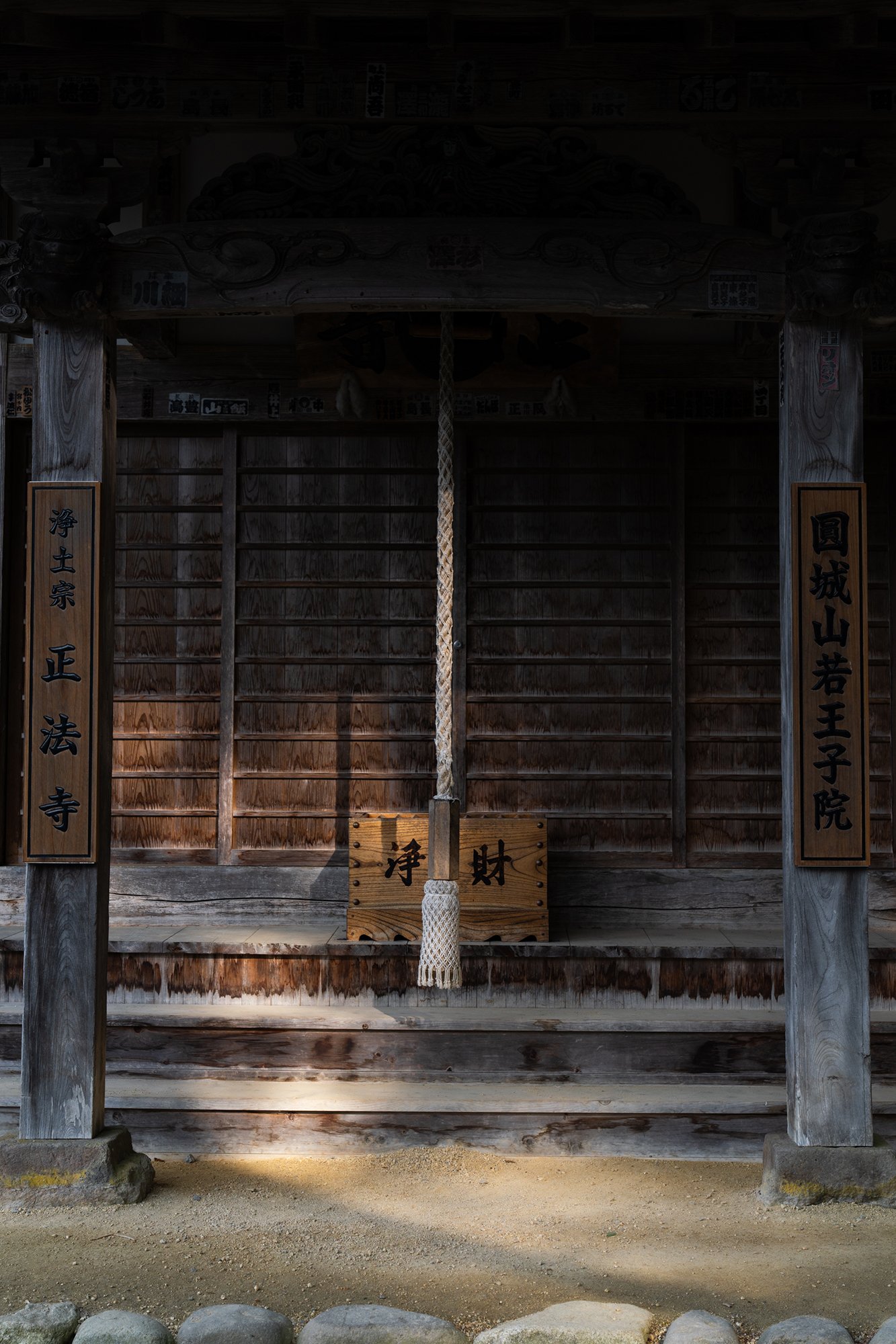 BEN_aizu_june_2024_2119.jpg