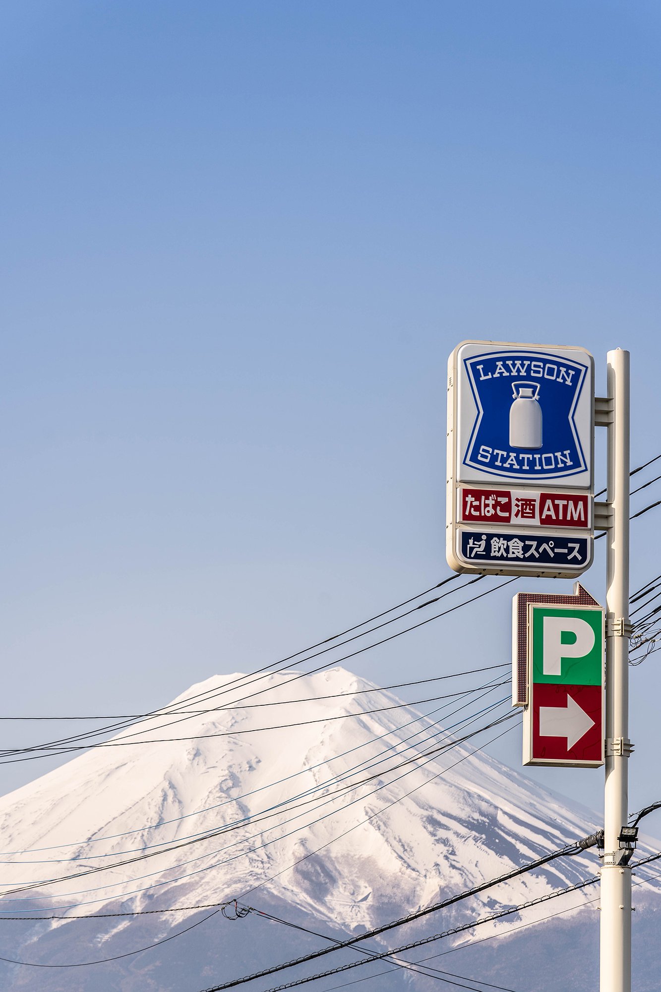 Mt Fuji as viewed from the yard of a merchants stall along the Koshu-kaido Highway
