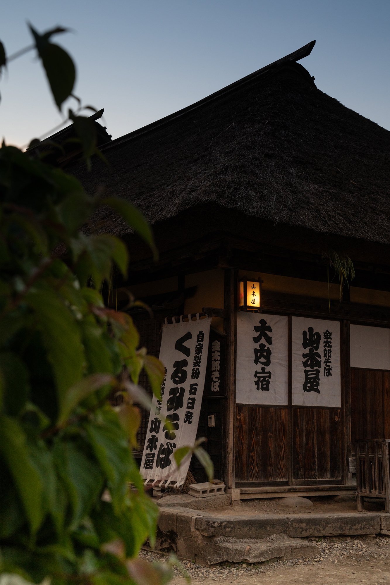 BEN_aizu_june_2024_2001.jpg