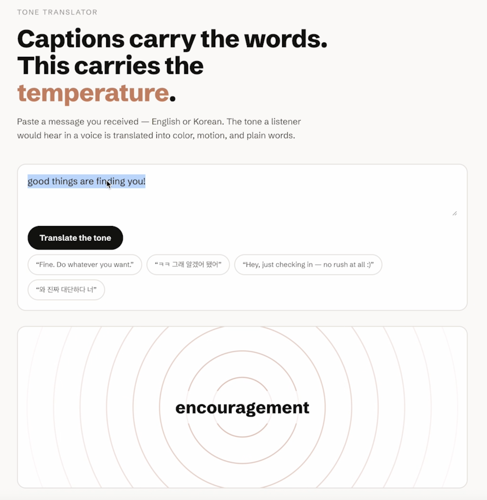 Tone Translator