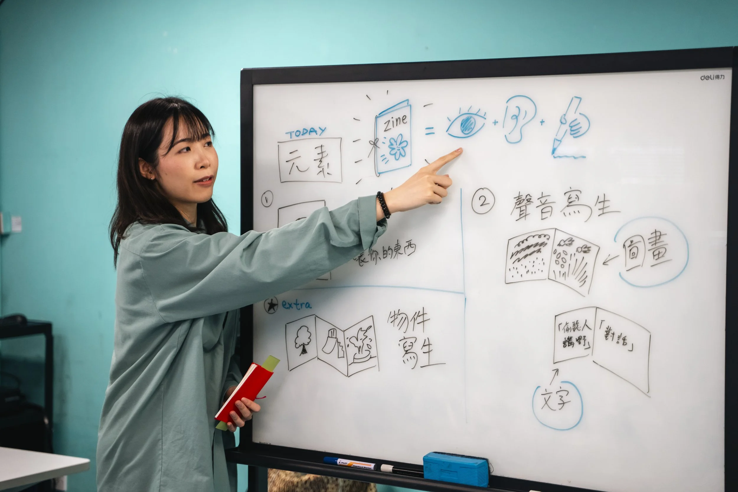 日常好地地-洪水橋與天水圍青年社區共塑計畫(報名表)&nbsp;