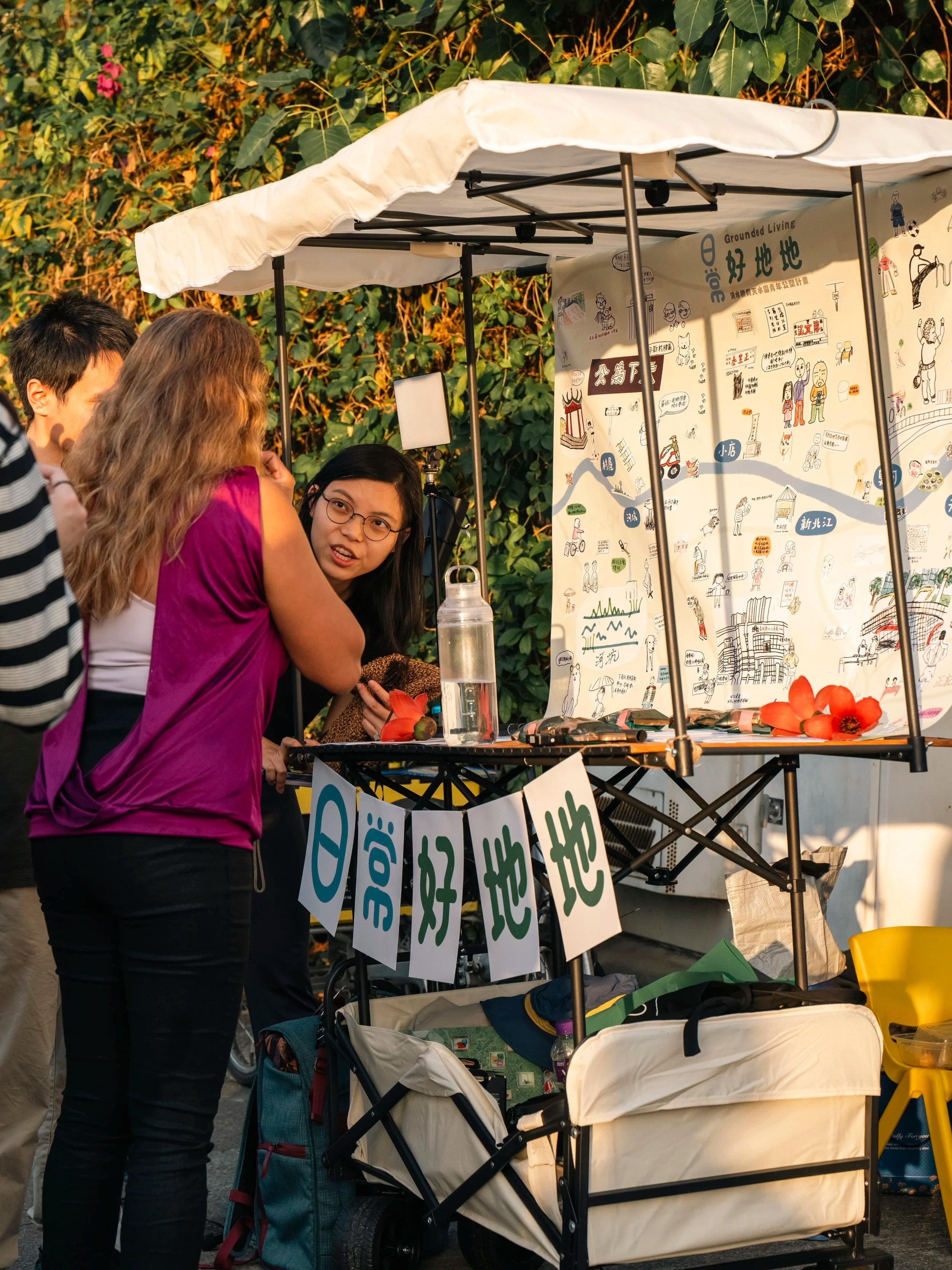 日常好地地｜洪水橋 x 天水圍單車導賞團(報名表)