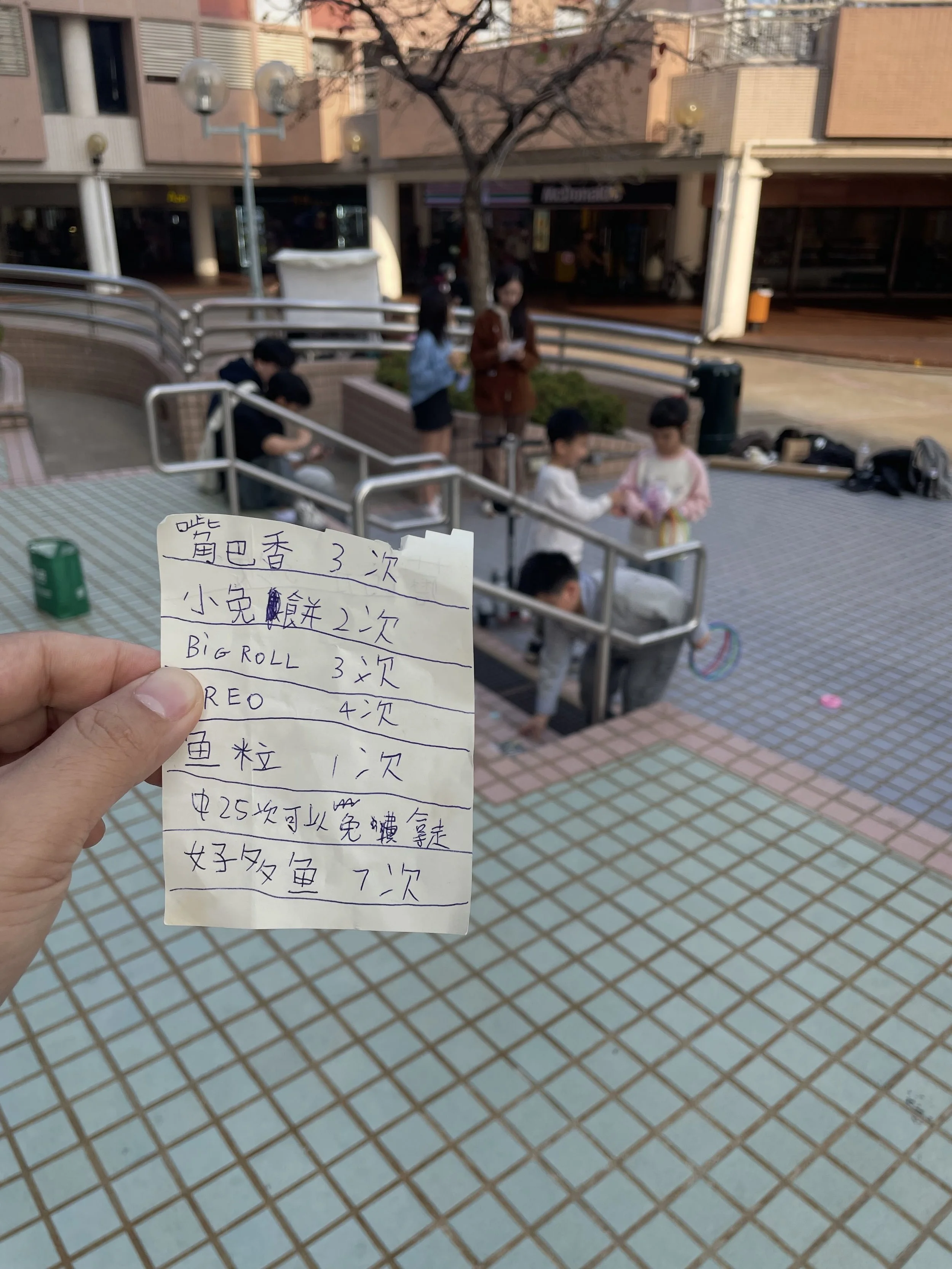 IMG_4366.jpeg